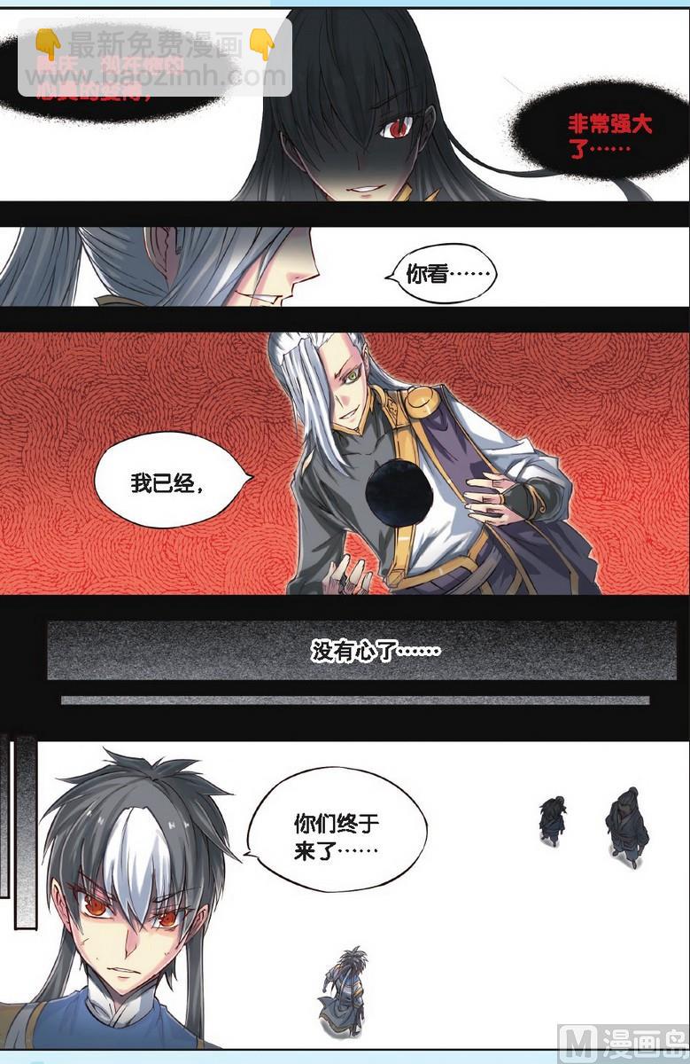 第49回-第89话