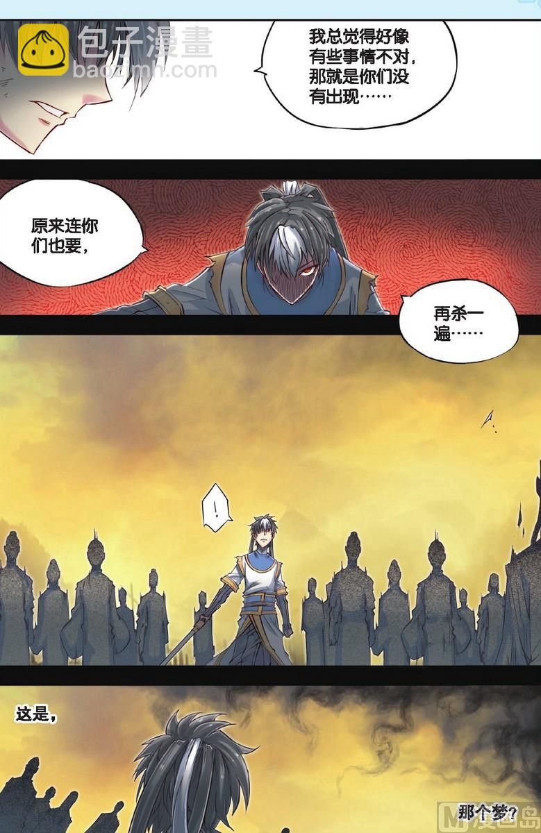 第49回-第89话