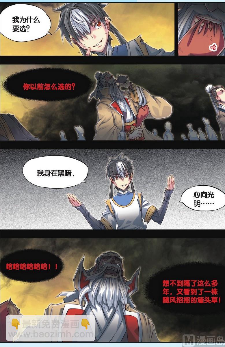 第49回-第89话