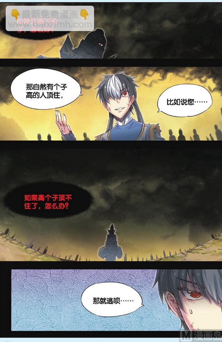 第49回-第89话