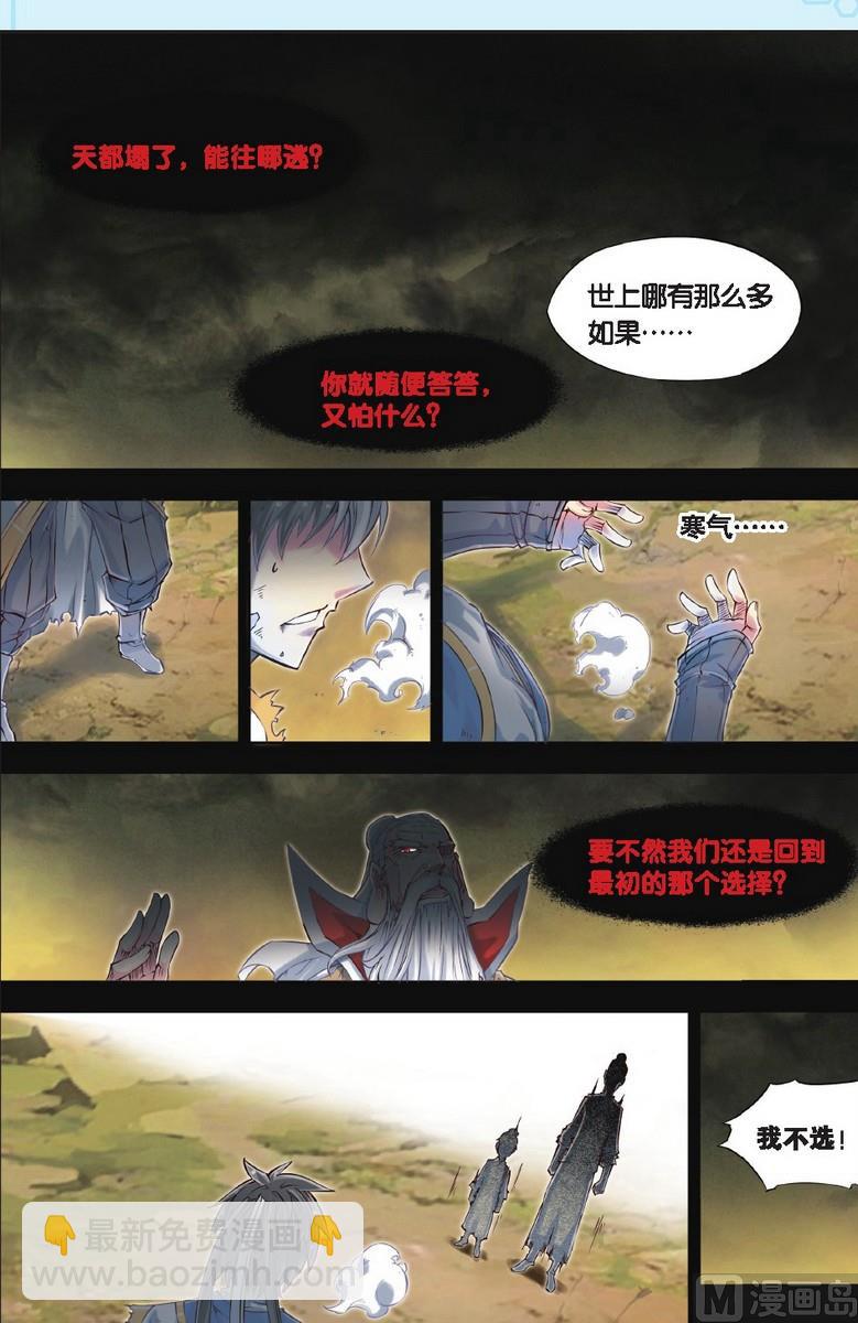 第49回-第89话
