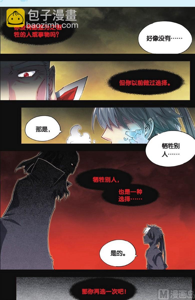 第49回-第89话