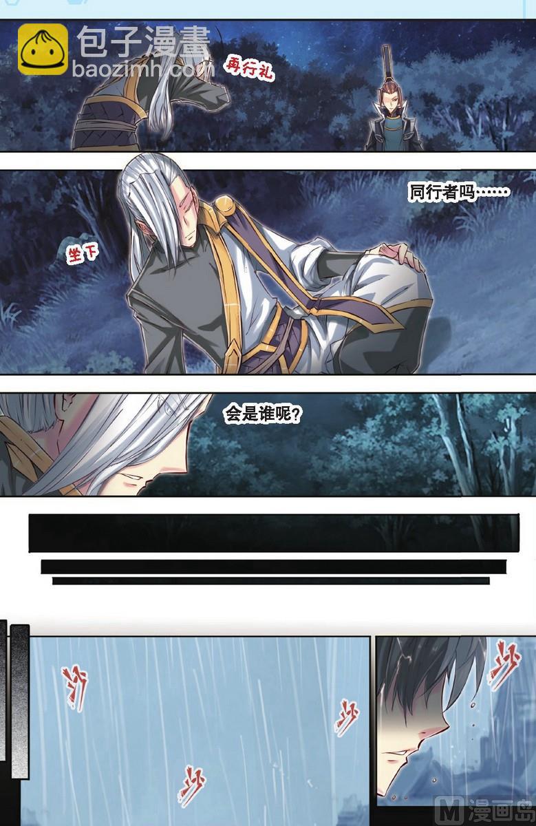 第49回-第89话