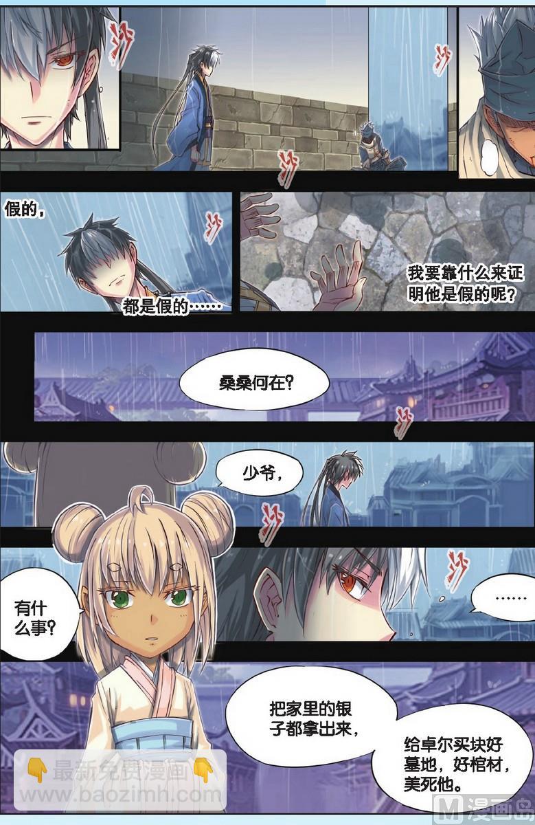 第49回-第89话