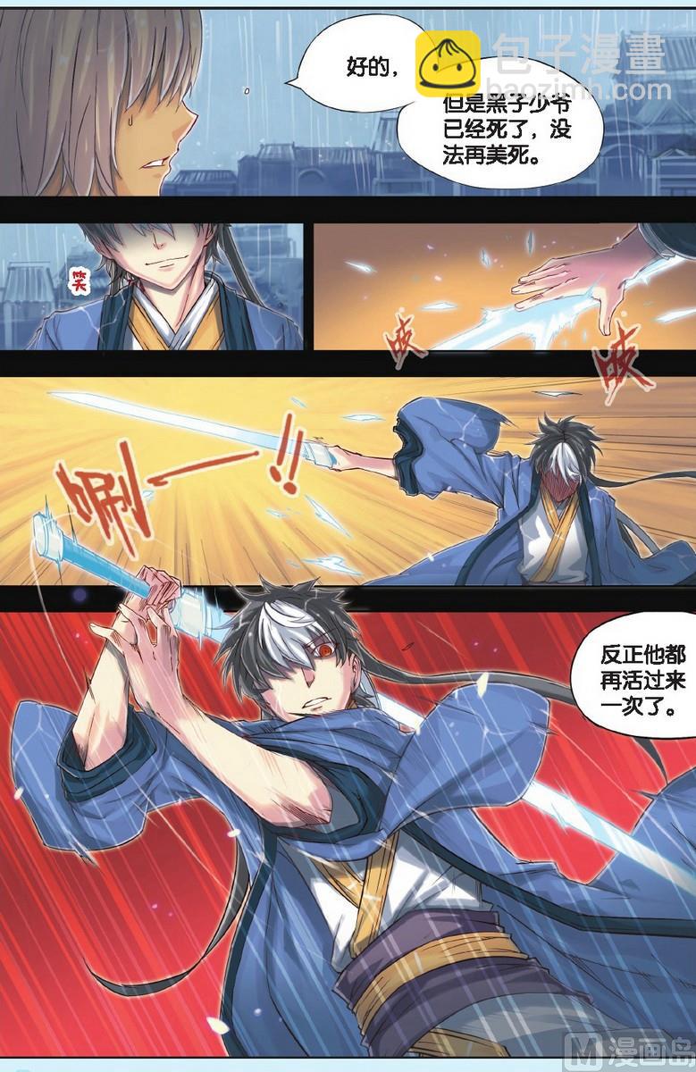 第49回-第89话