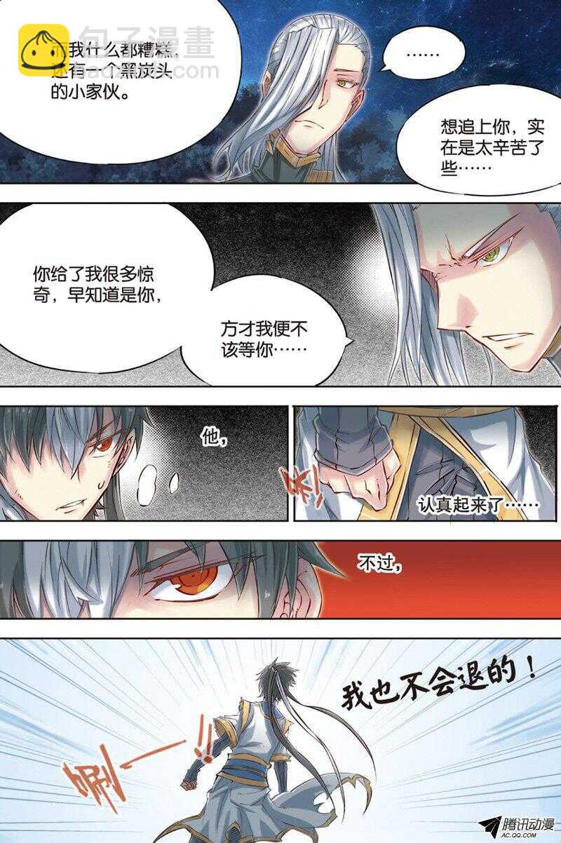 第50回 上-第91话