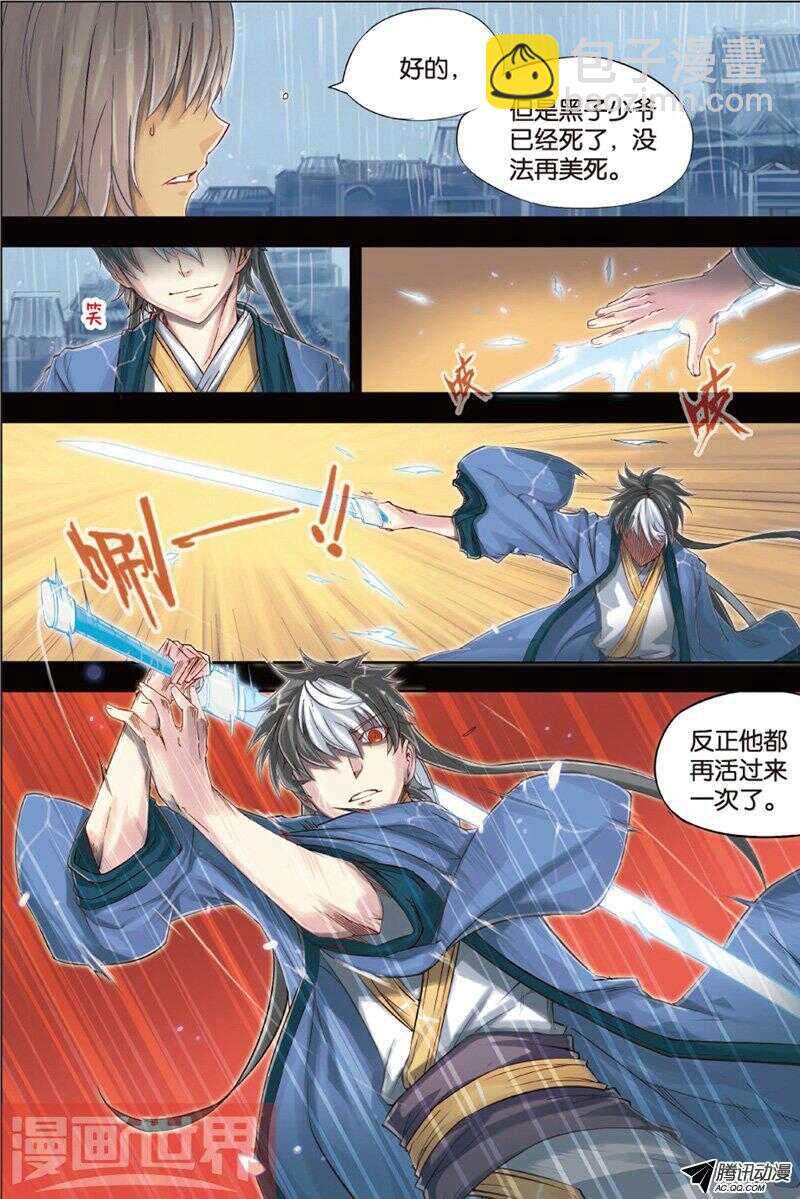 第50回 上-第91话