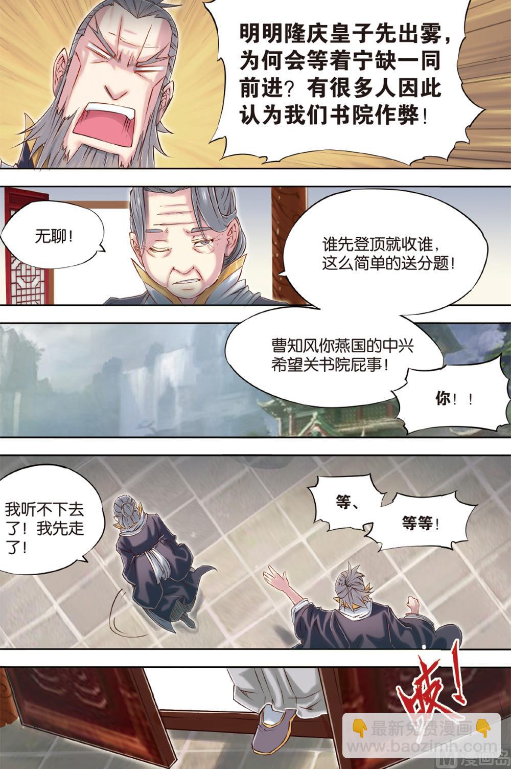 第55回-第97话
