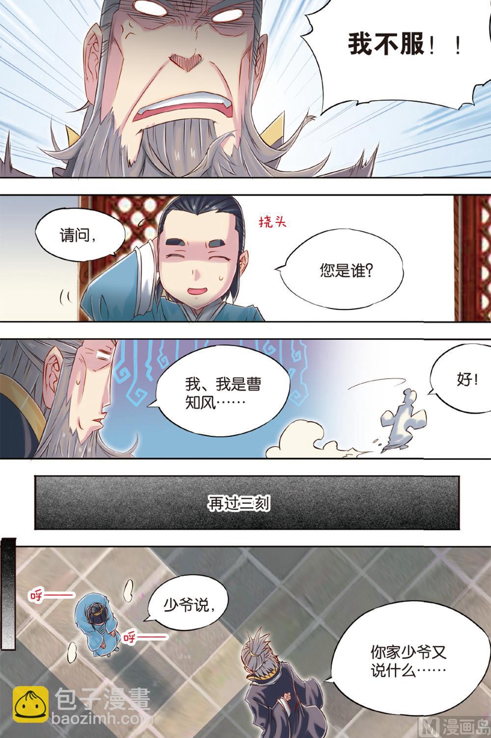 第55回-第97话