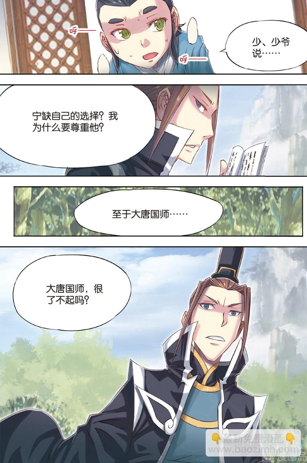 第55回-第97话