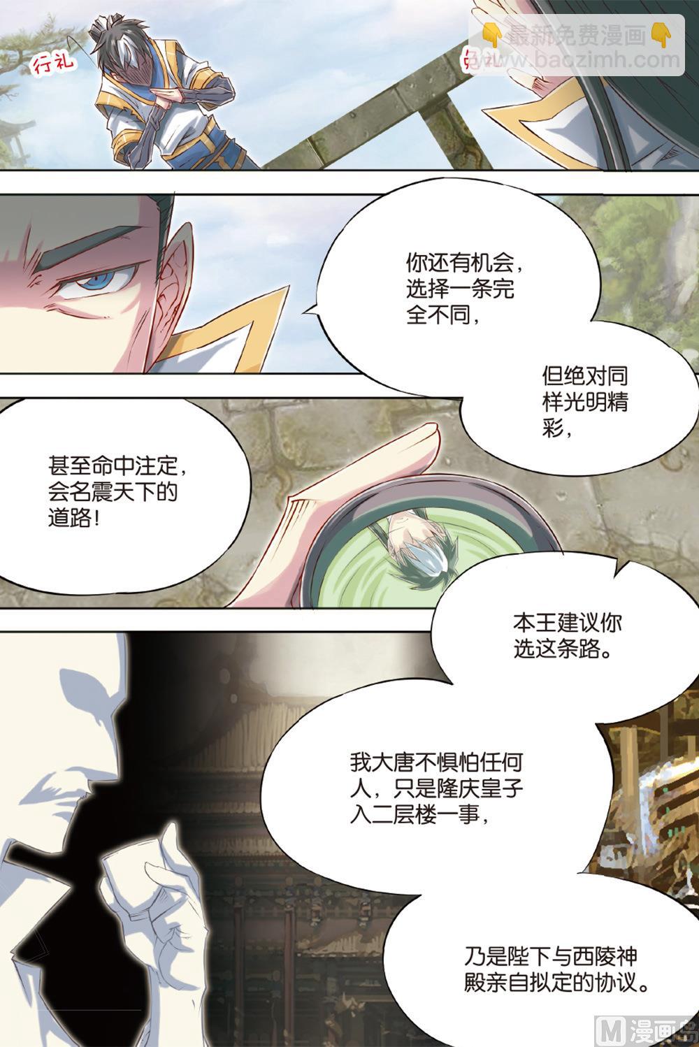 第55回-第97话
