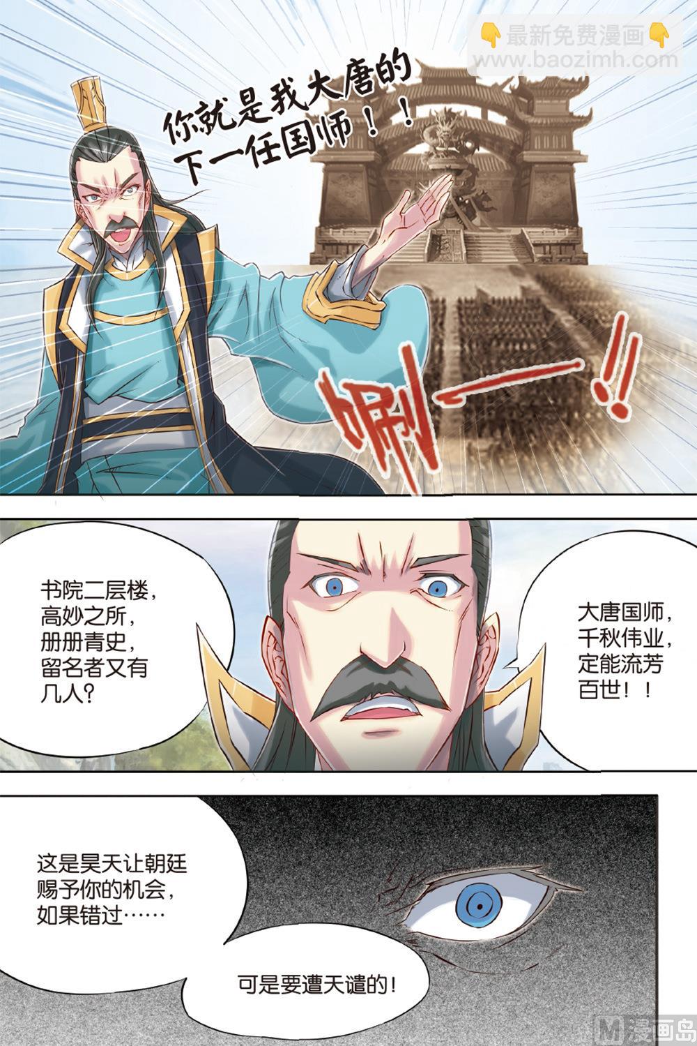 第55回-第97话