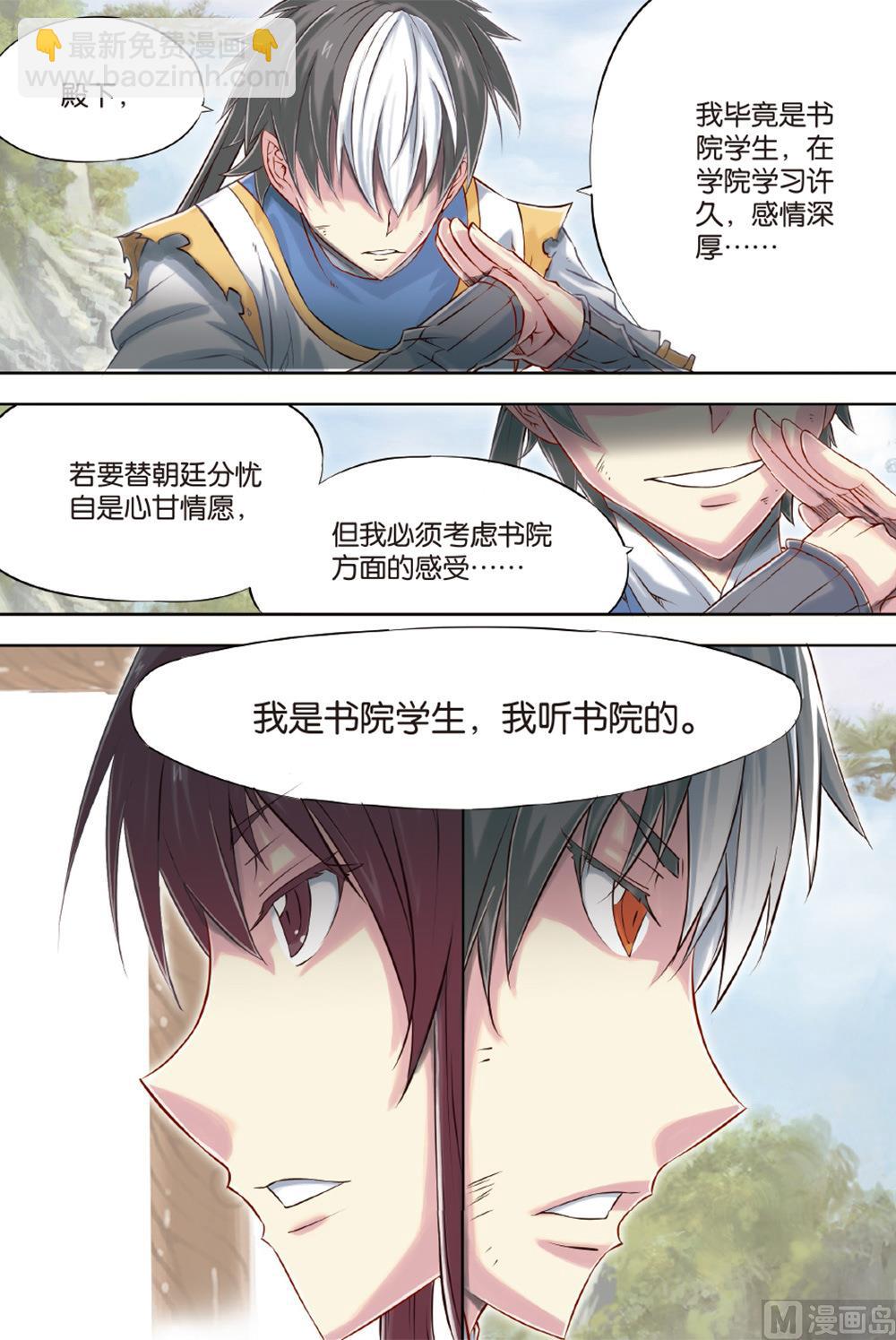 第55回-第97话