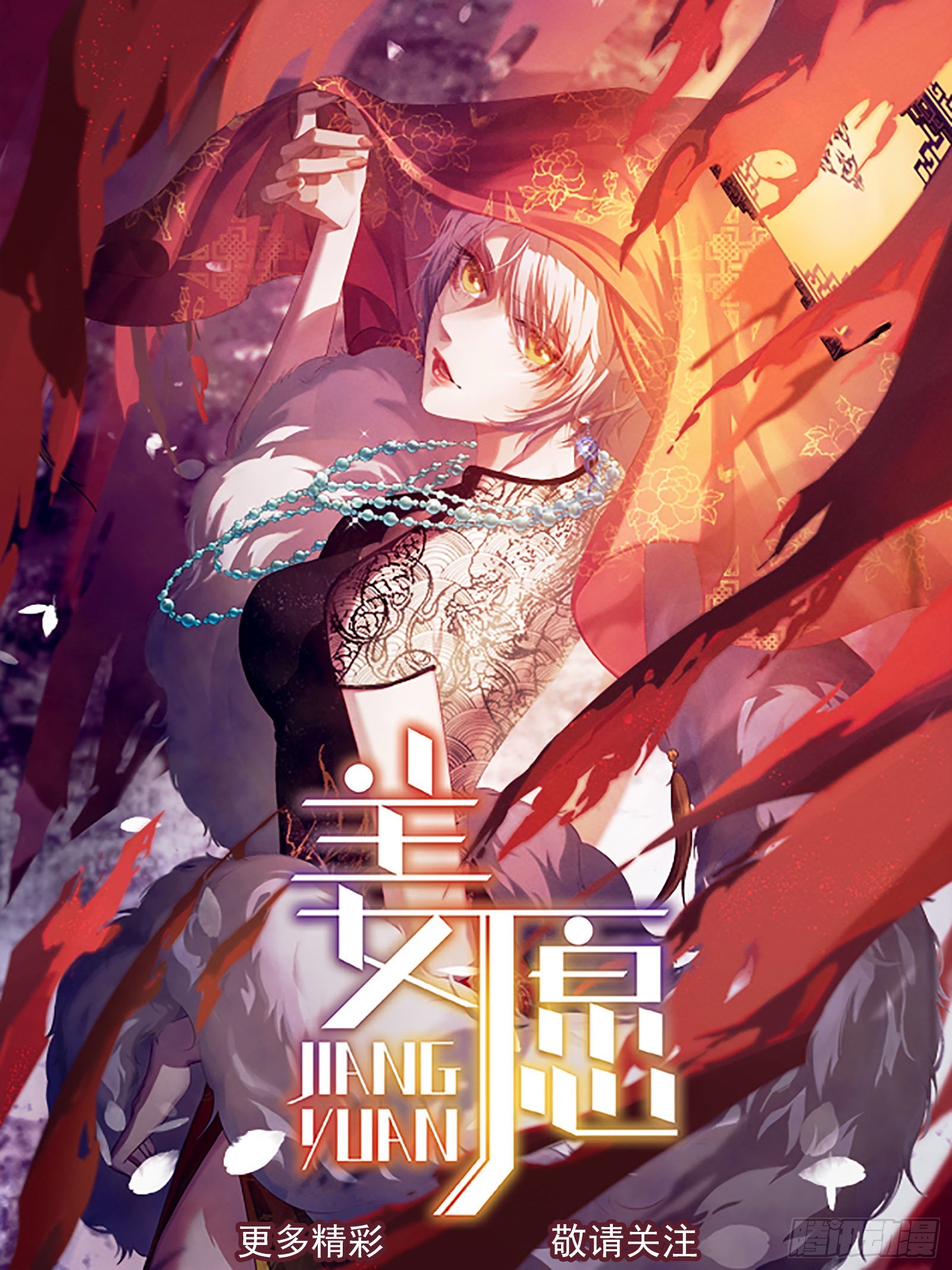 预告-第1话