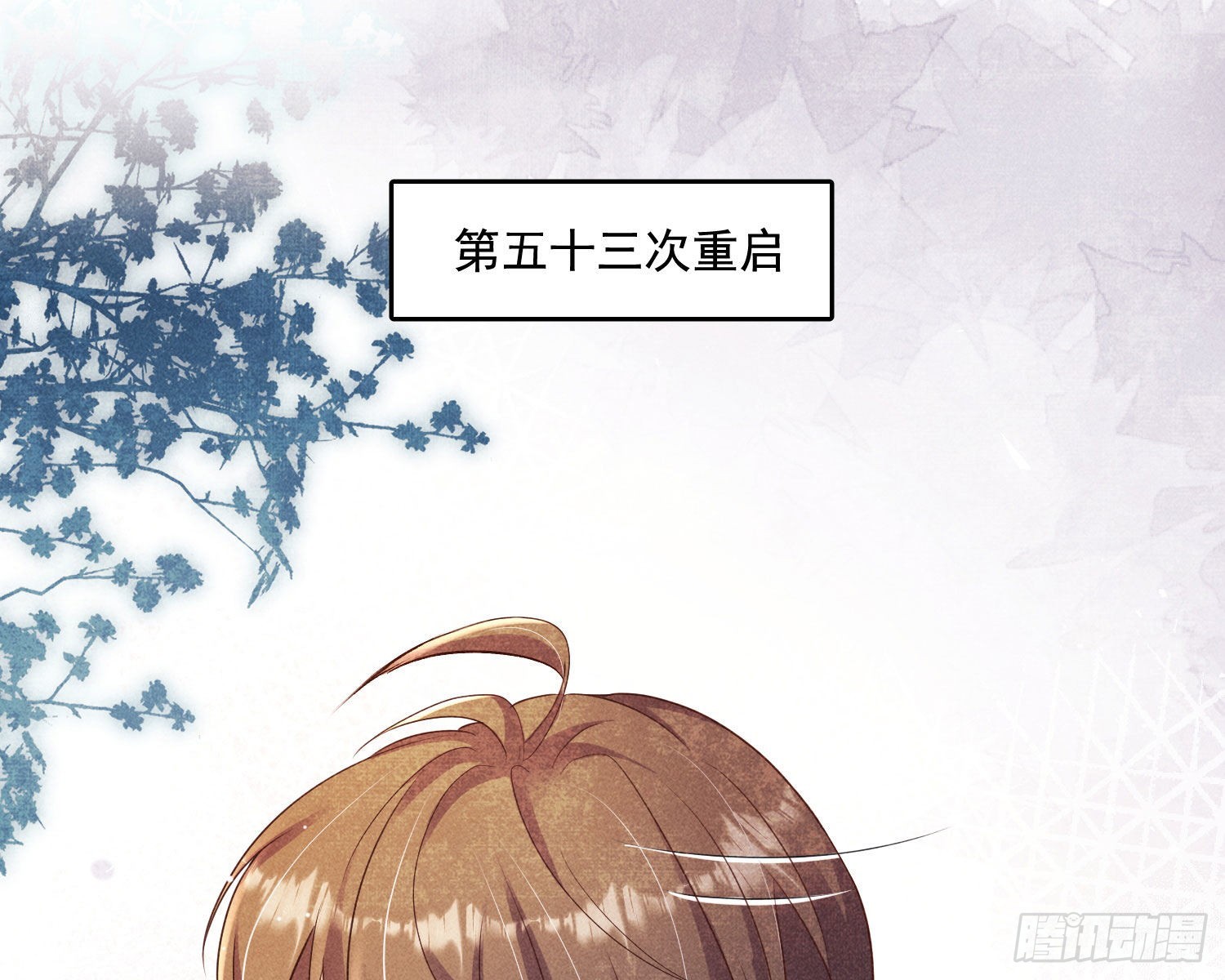 暴力破局(1/3)-第11话
