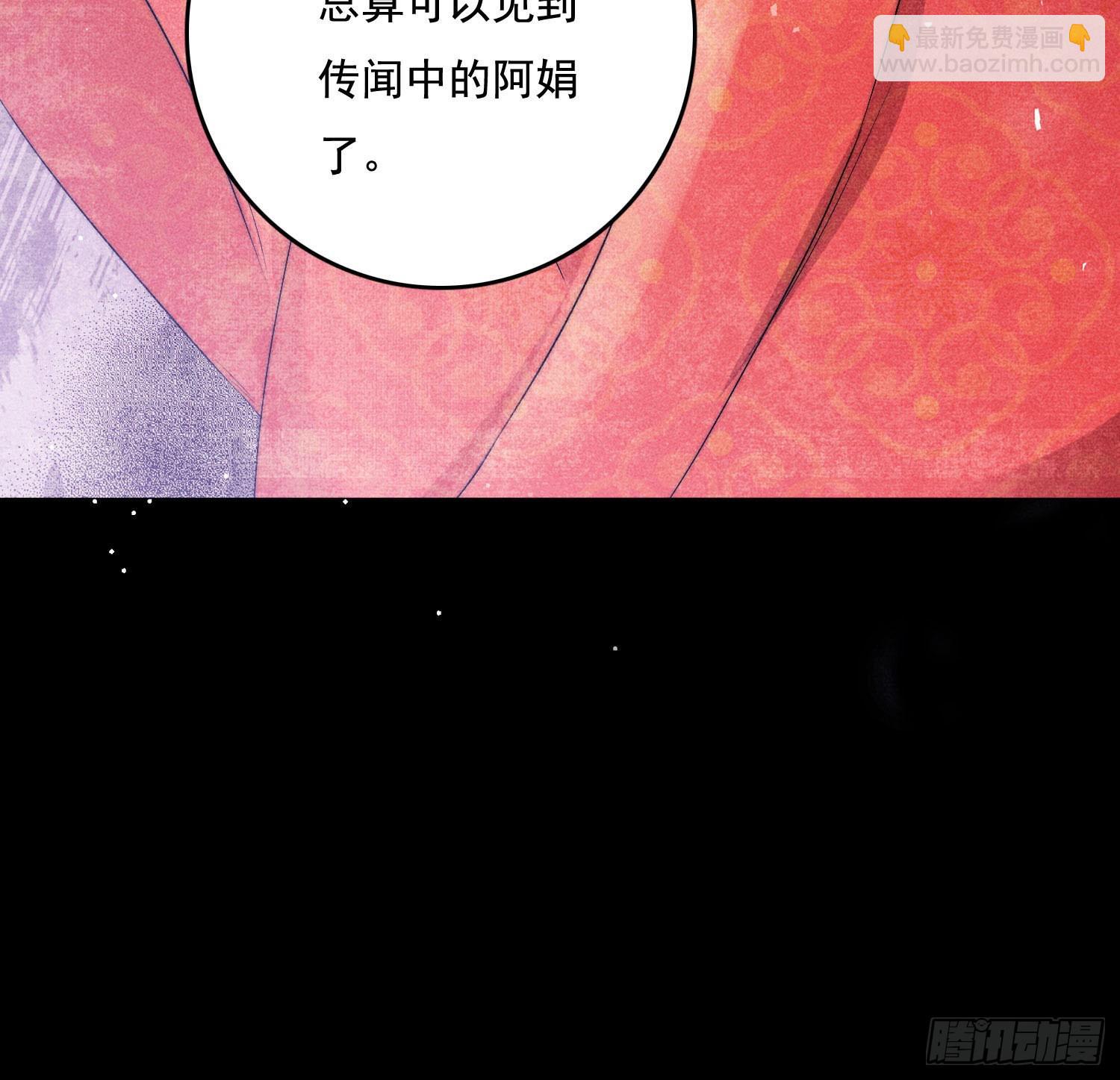 暴力破局(1/3)-第11话
