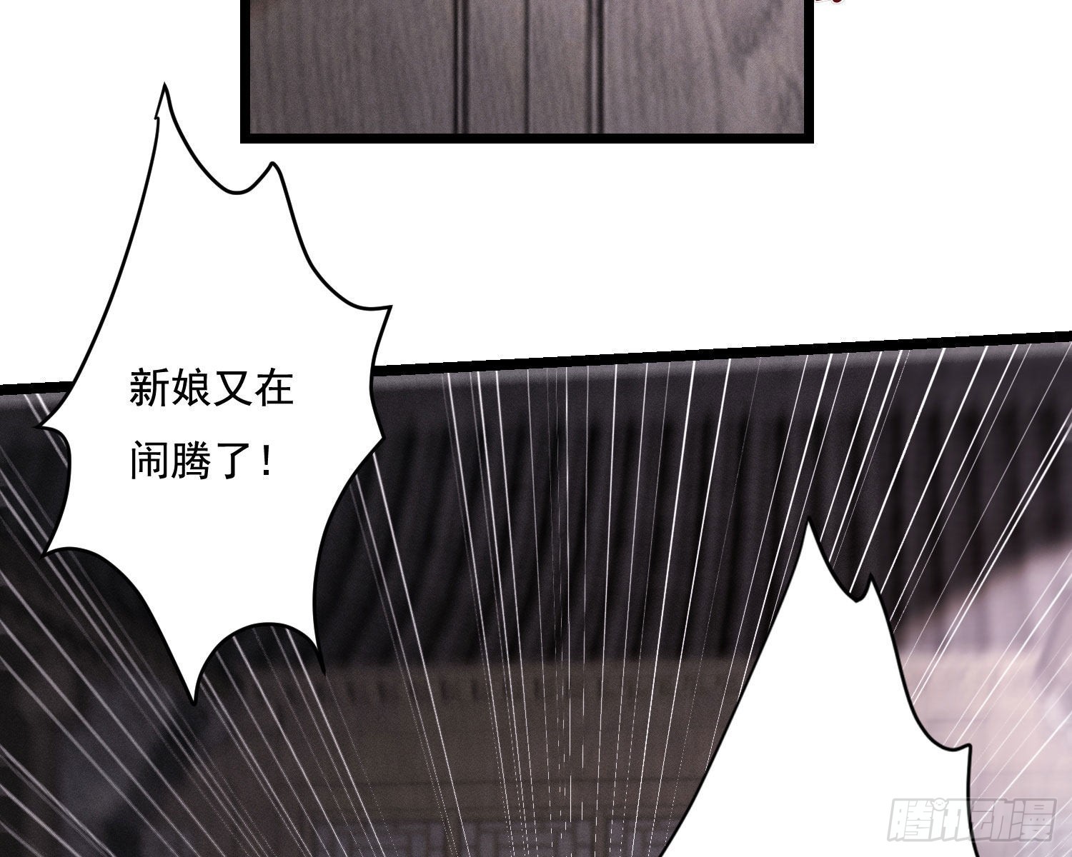 暴力破局(1/3)-第11话