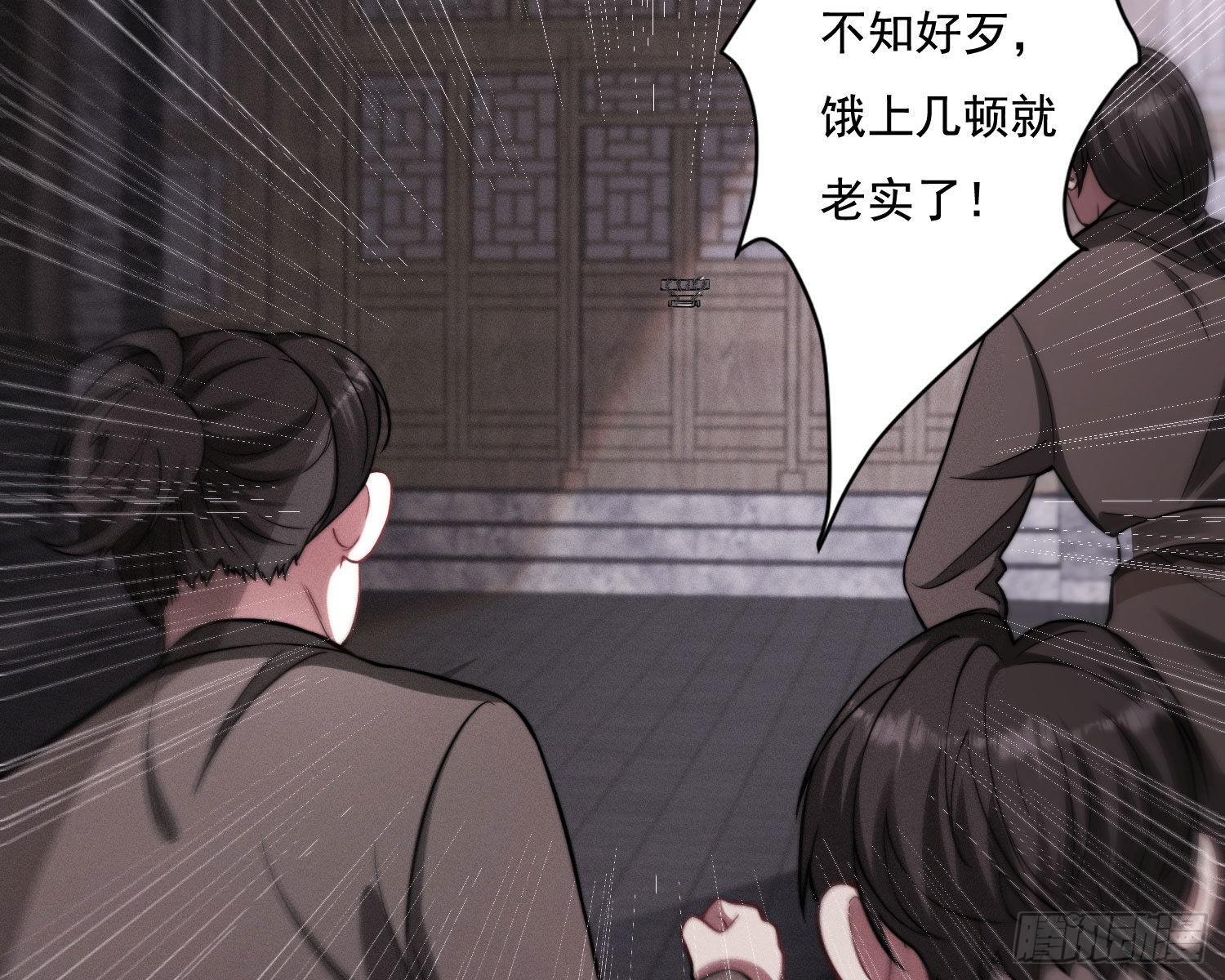 暴力破局(1/3)-第11话