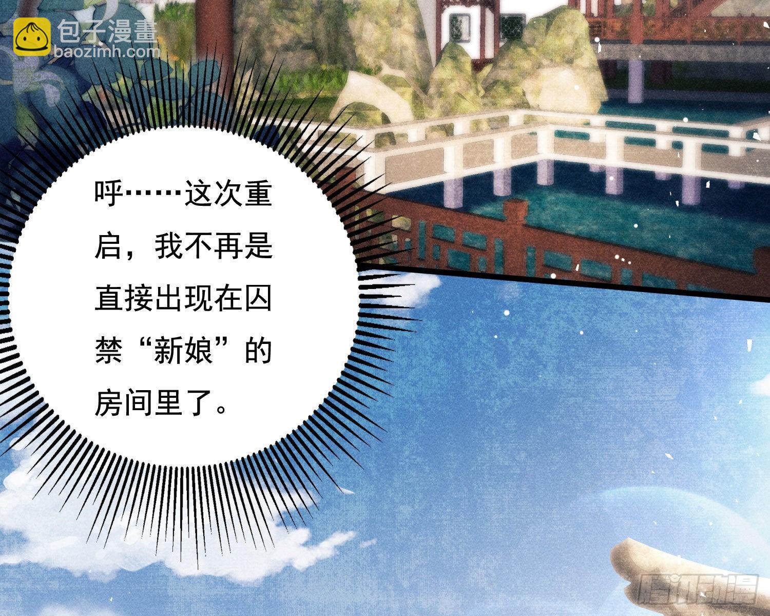 暴力破局(1/3)-第11话