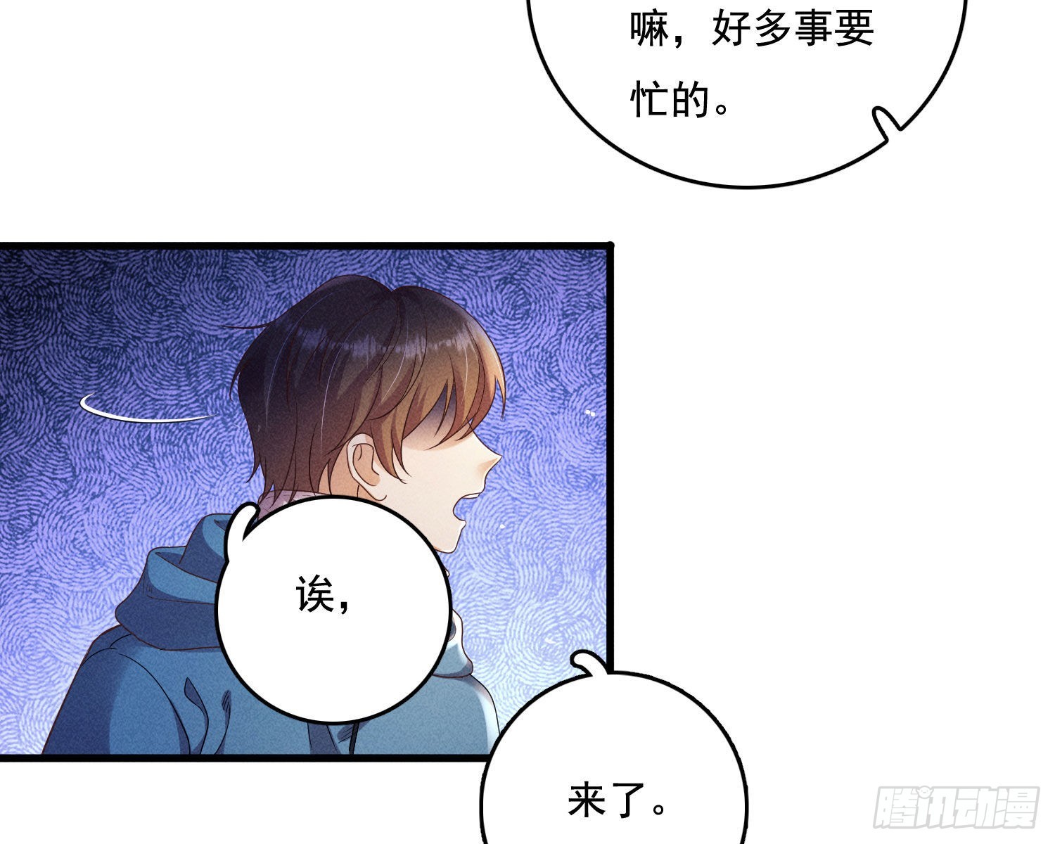 暴力破局(1/3)-第11话