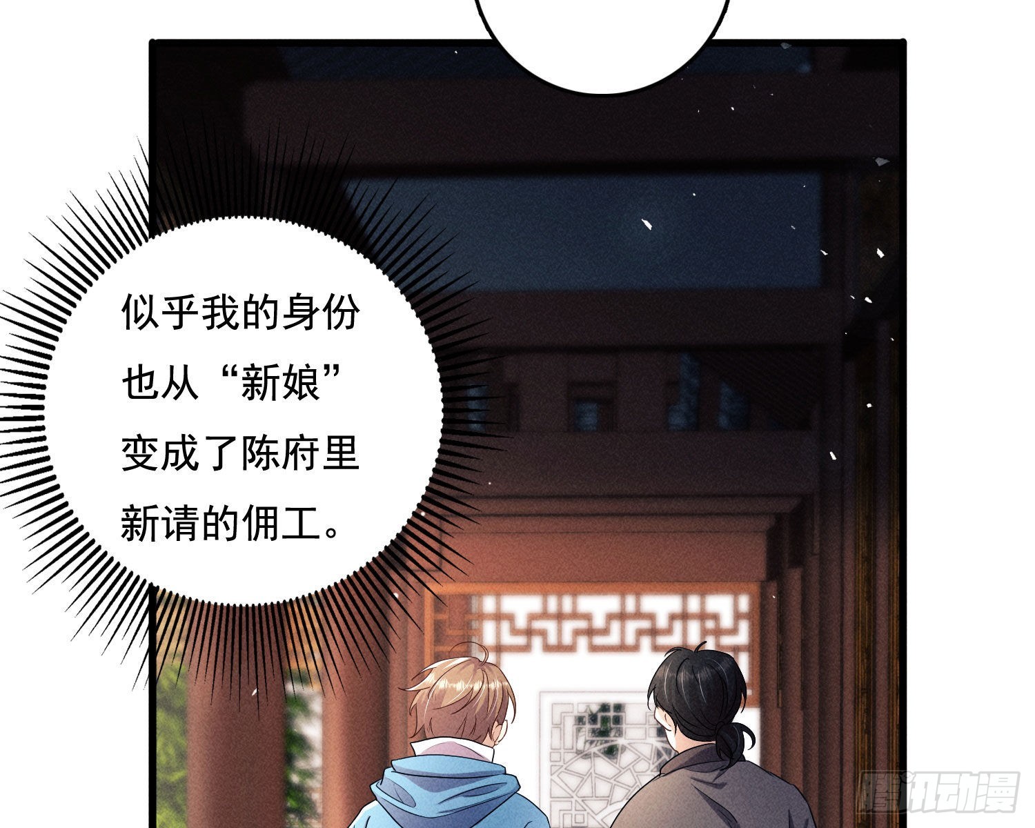 暴力破局(1/3)-第11话