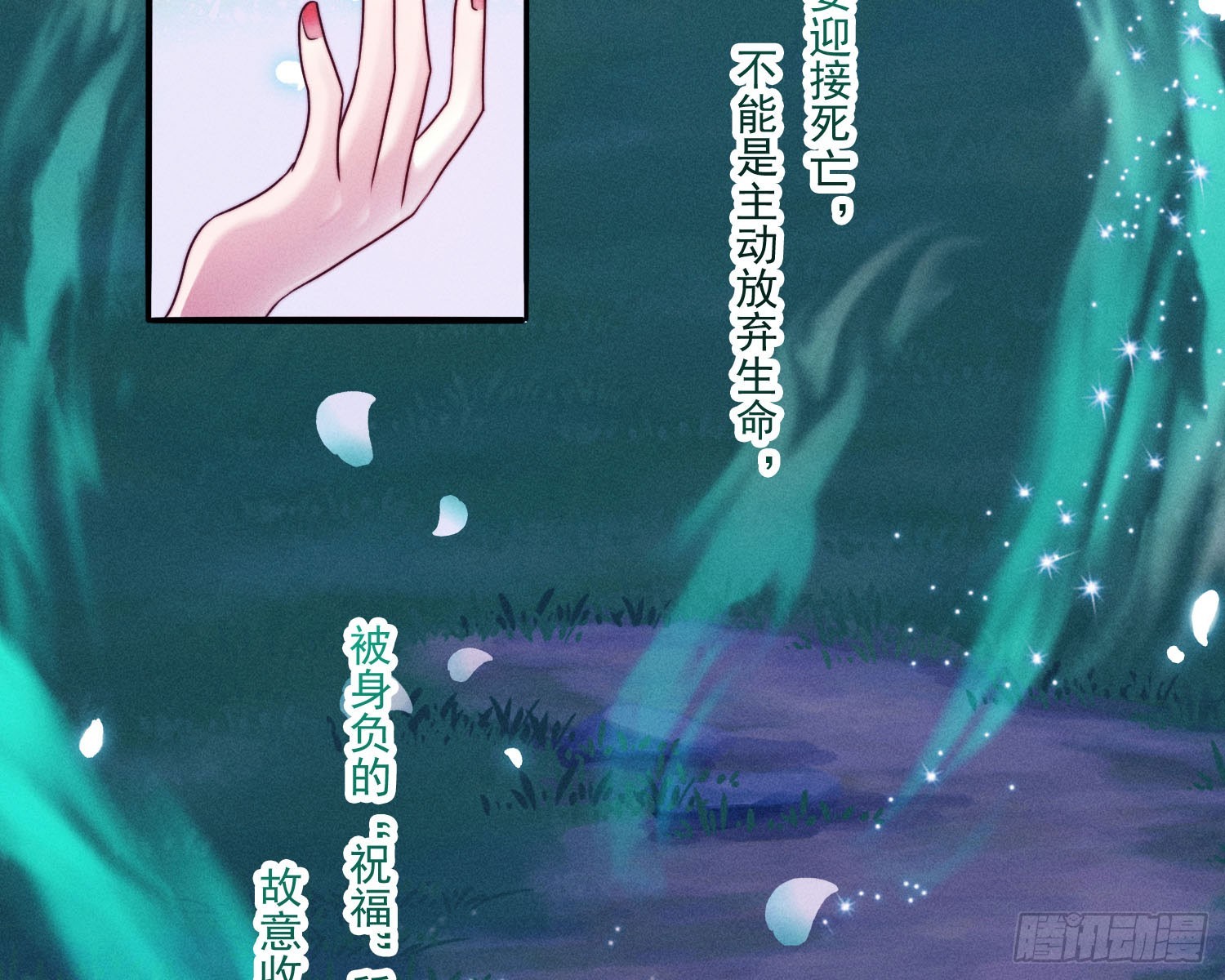 南国浮生录(1/2)-第15话