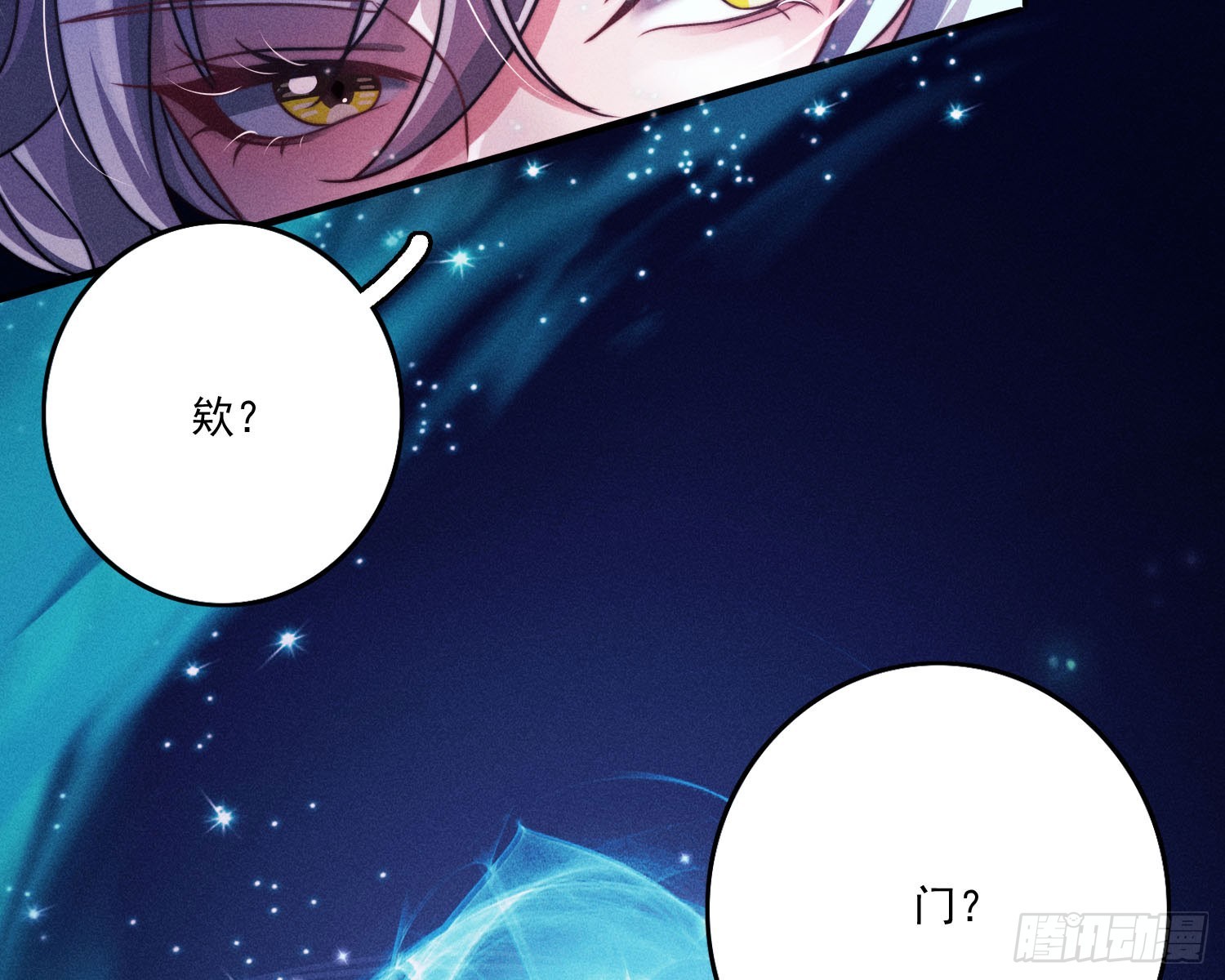 南国浮生录(1/2)-第15话