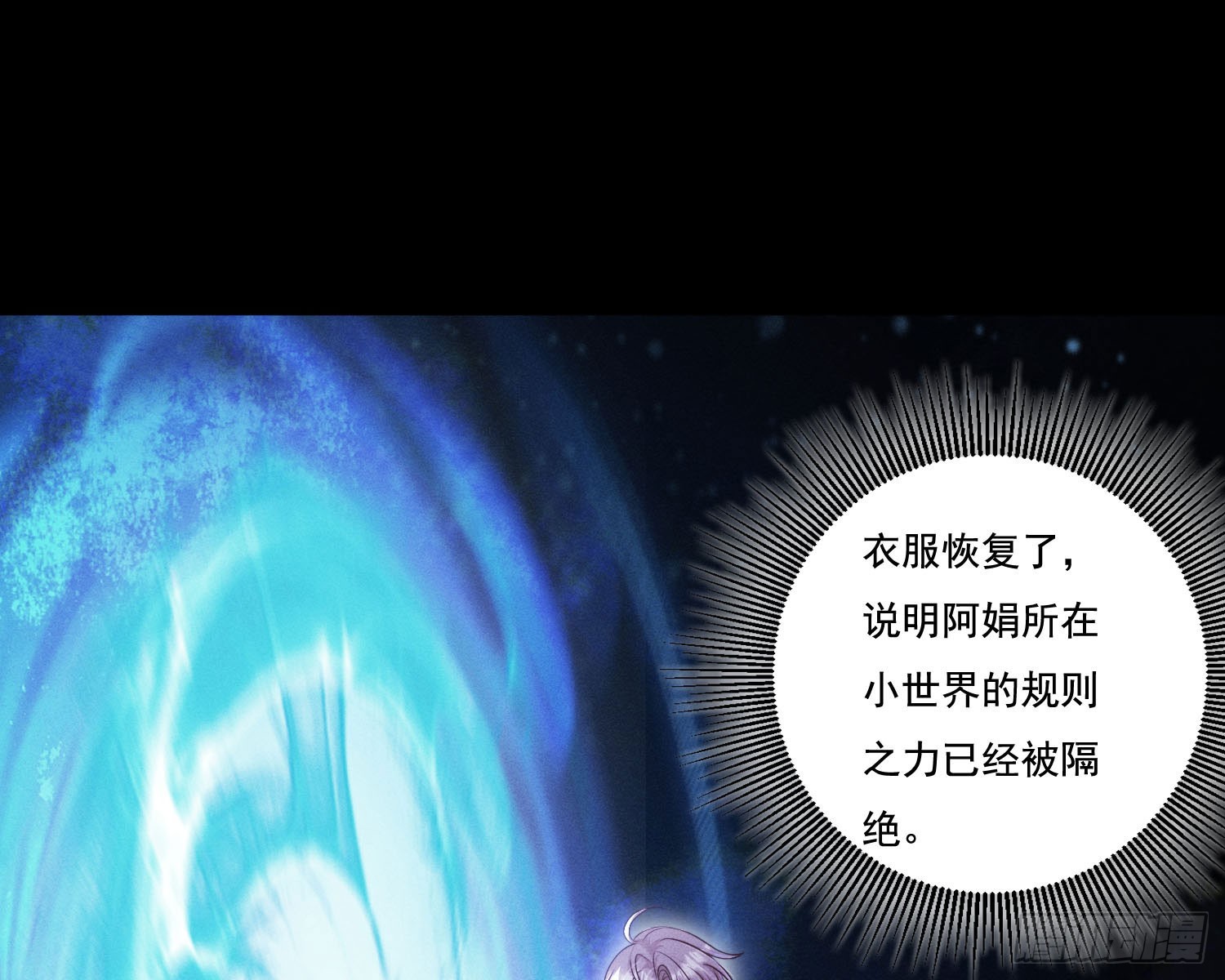 南国浮生录(1/2)-第15话