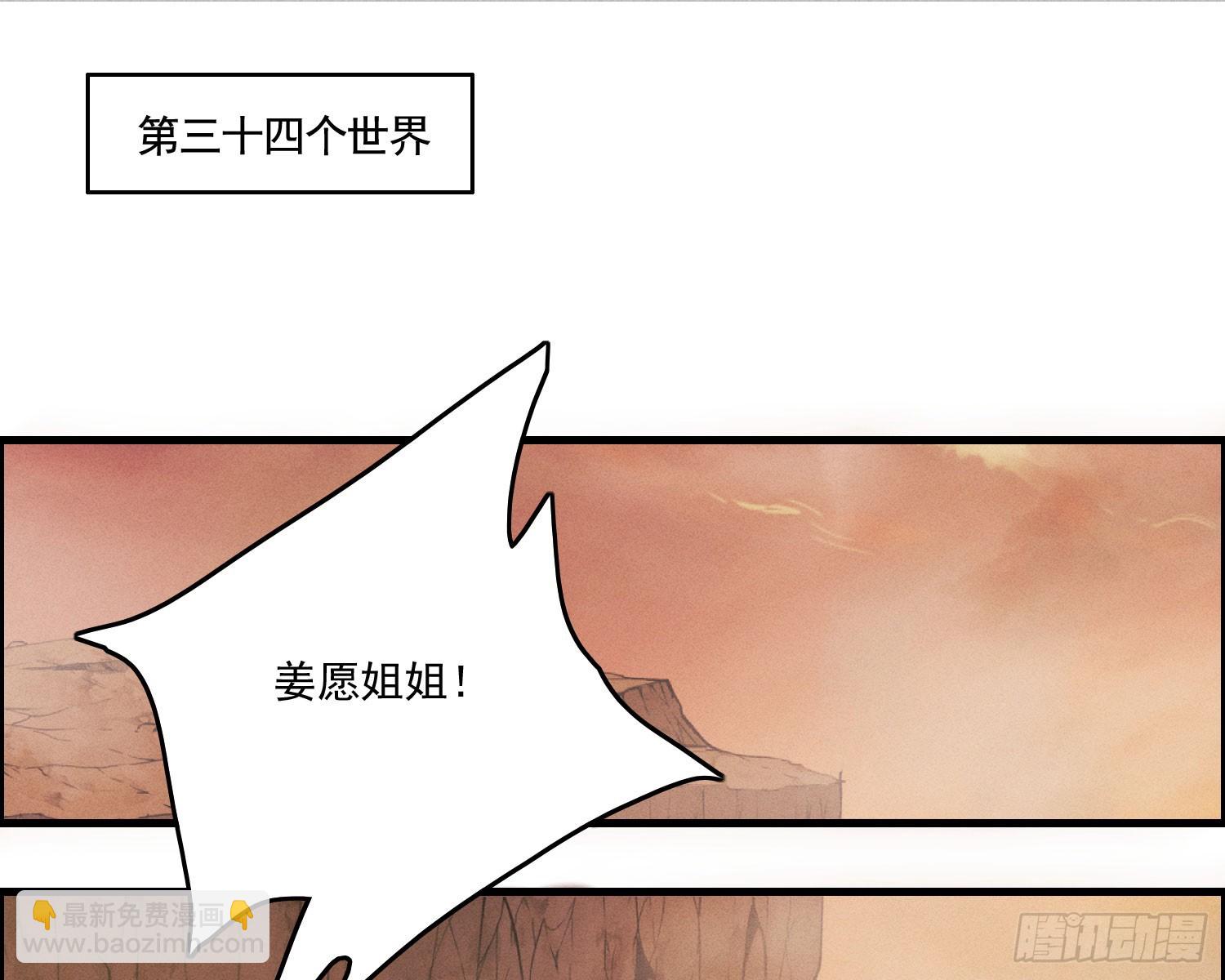 终于追上了(1/2)-第17话