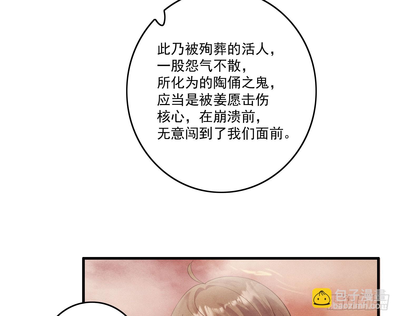 终于追上了(1/2)-第17话