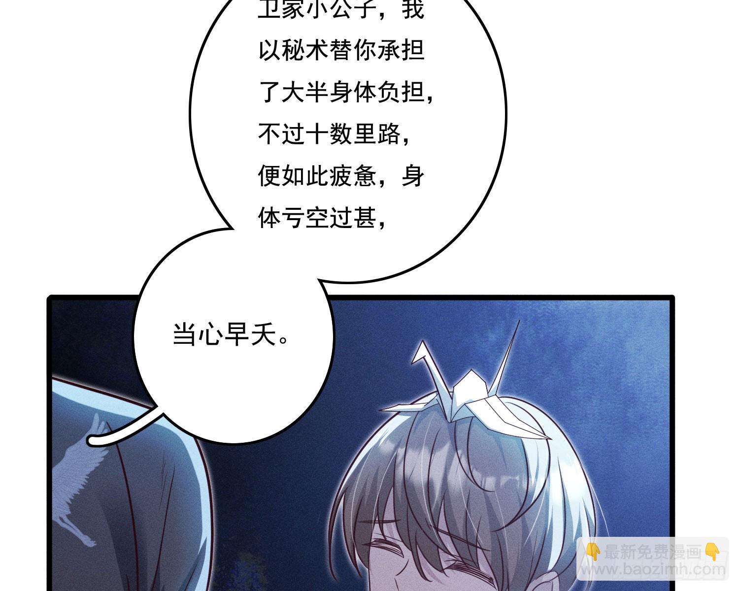 终于追上了(1/2)-第17话