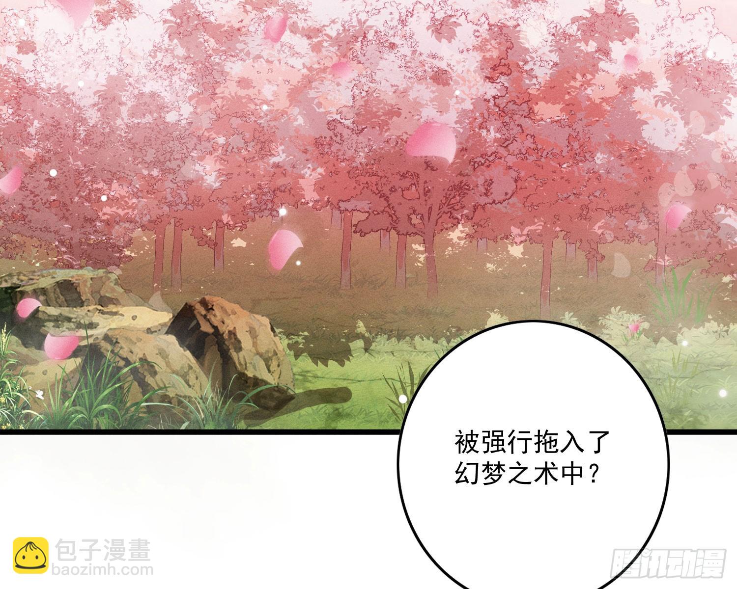 过去(1/3)-第19话
