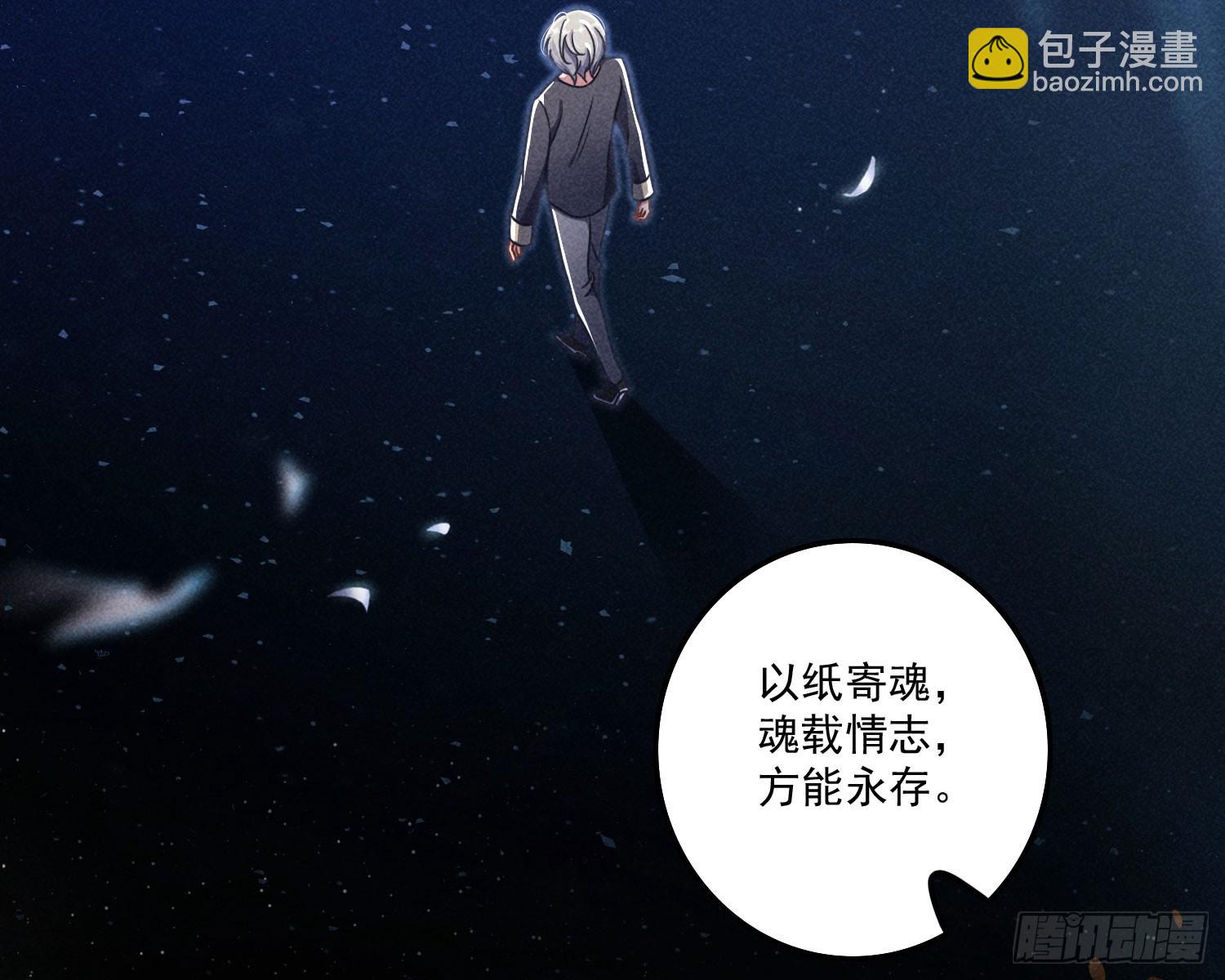 过去(1/3)-第19话