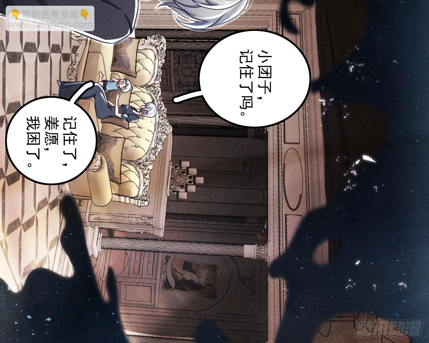 过去(1/3)-第19话