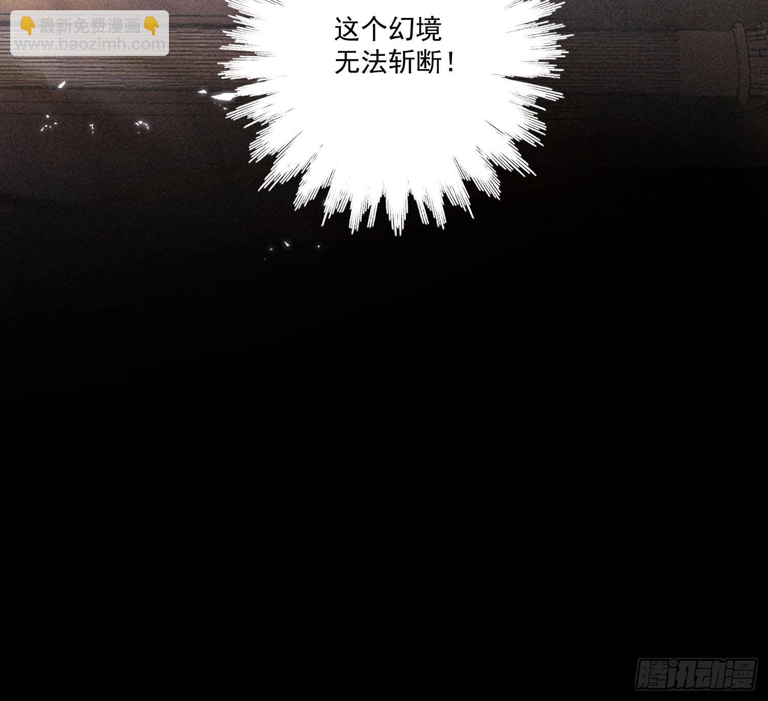 过去(1/3)-第19话