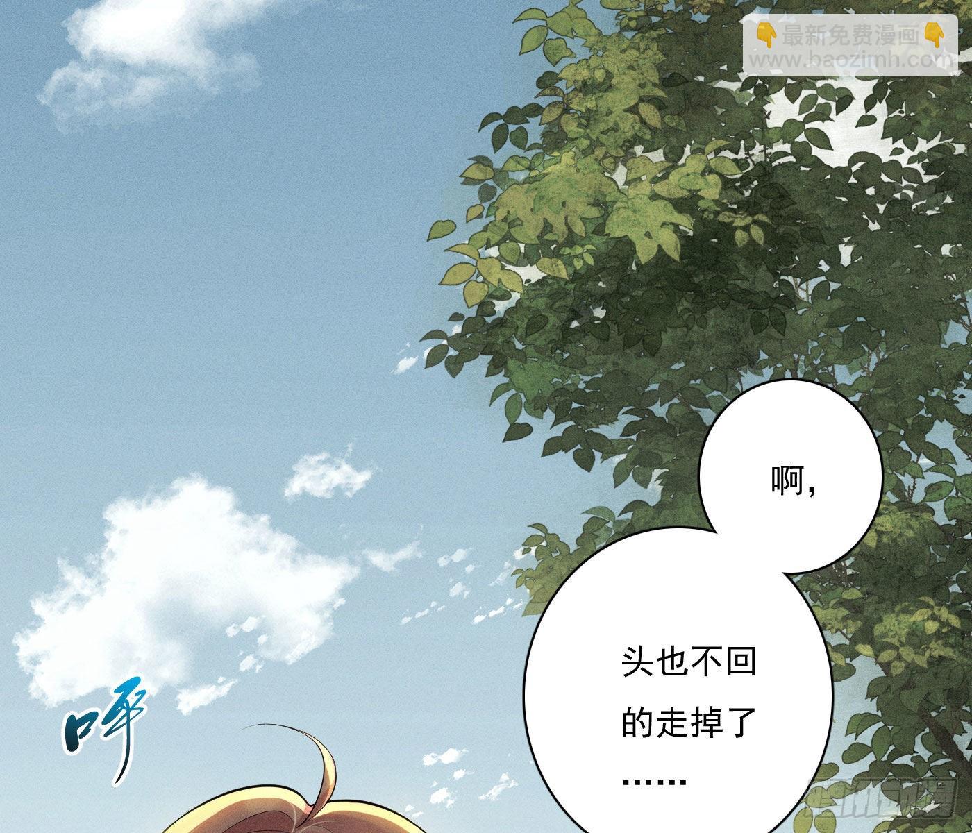 误入阴宅(1/4)-第3话