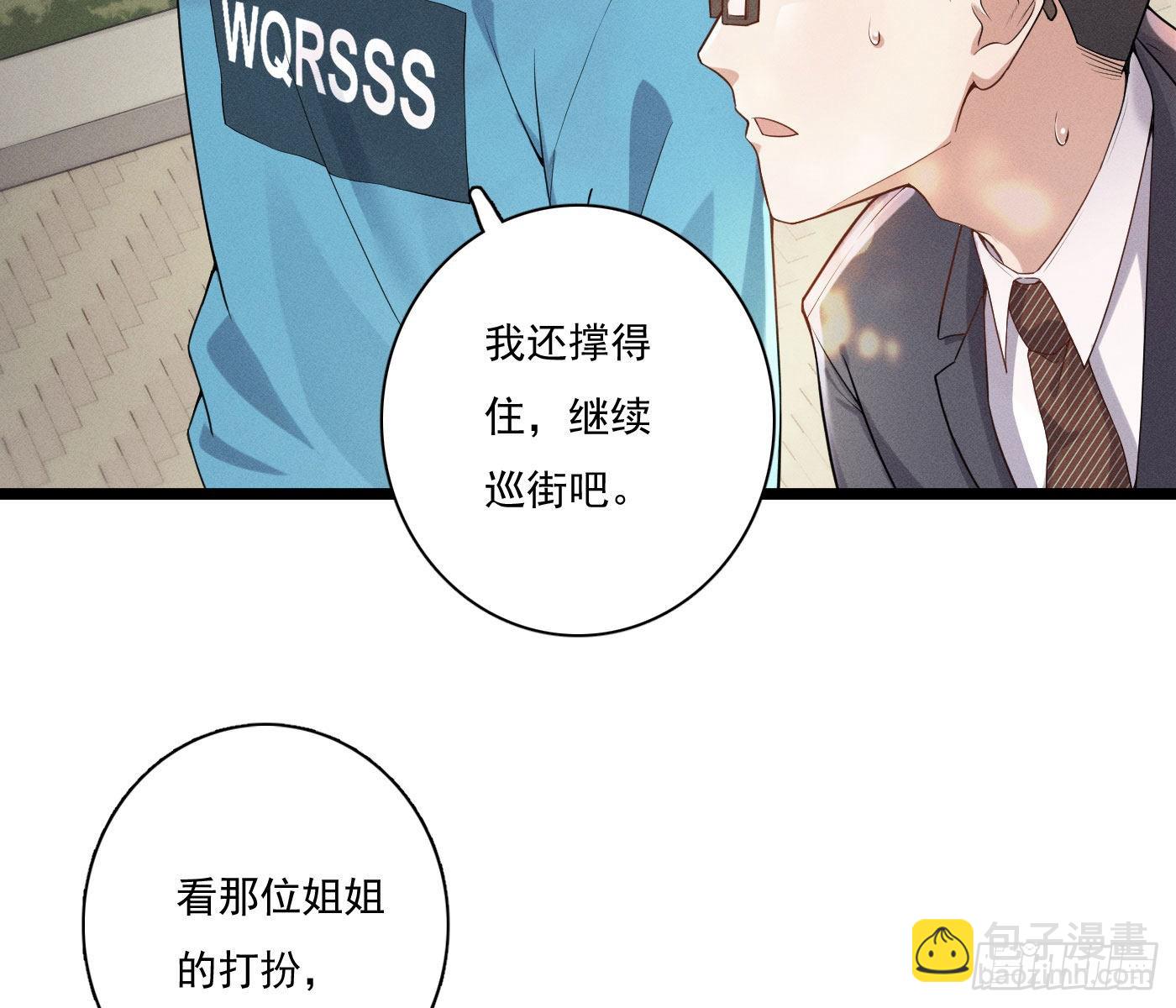 误入阴宅(1/4)-第3话
