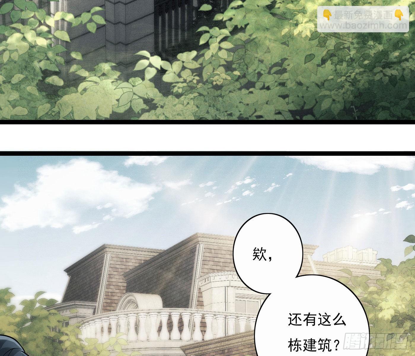 误入阴宅(1/4)-第3话