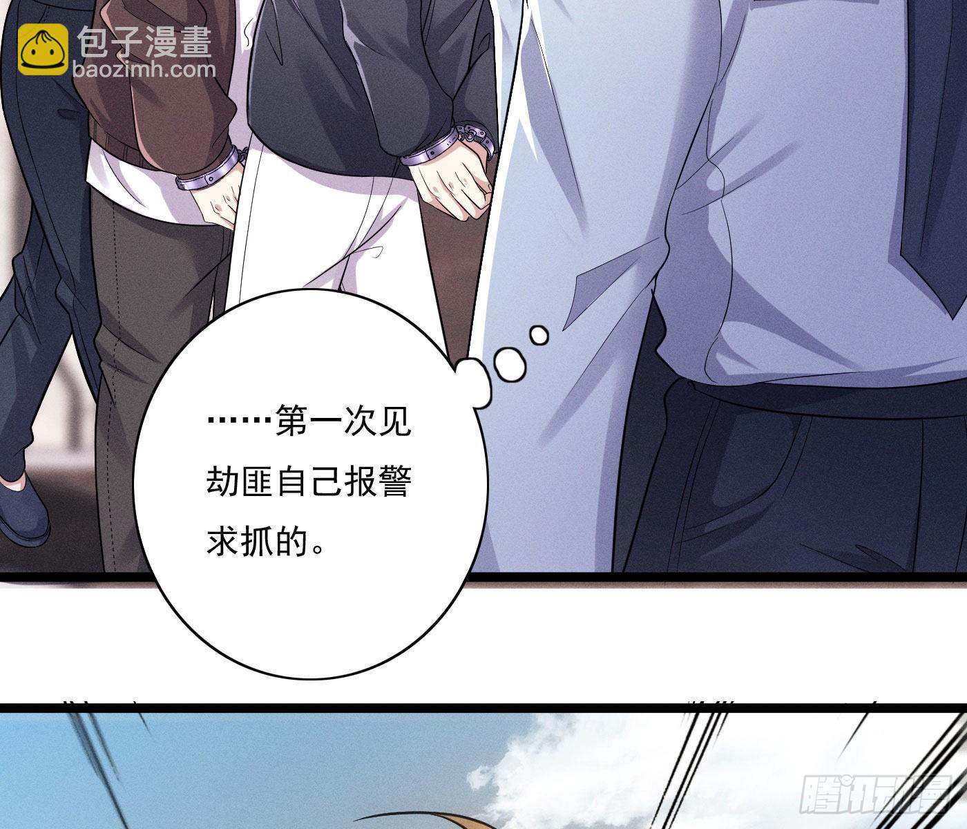 误入阴宅(1/4)-第3话