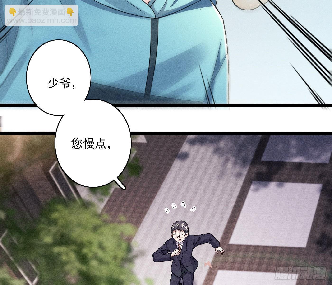 误入阴宅(1/4)-第3话