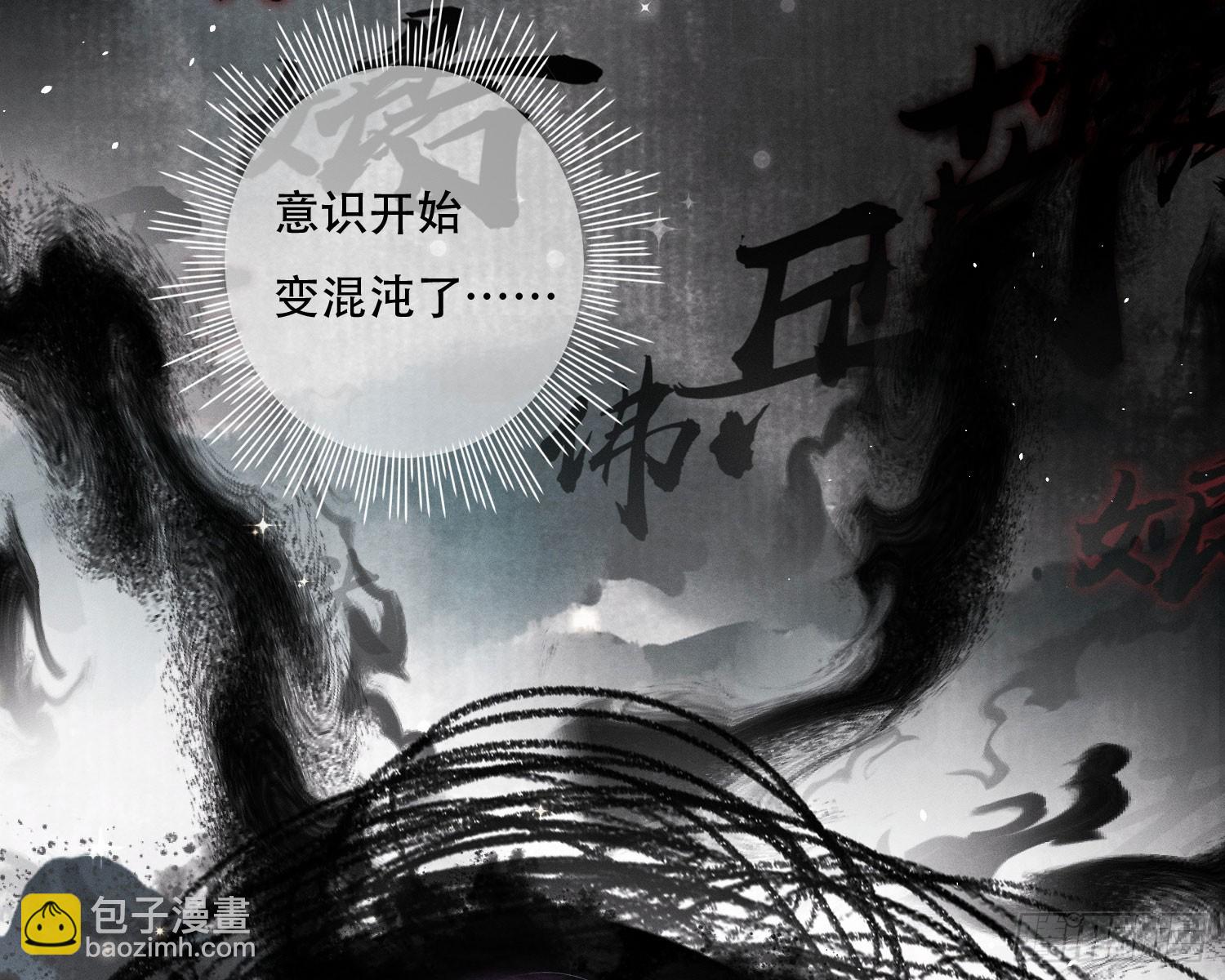你休想得逞(1/2)-第21话
