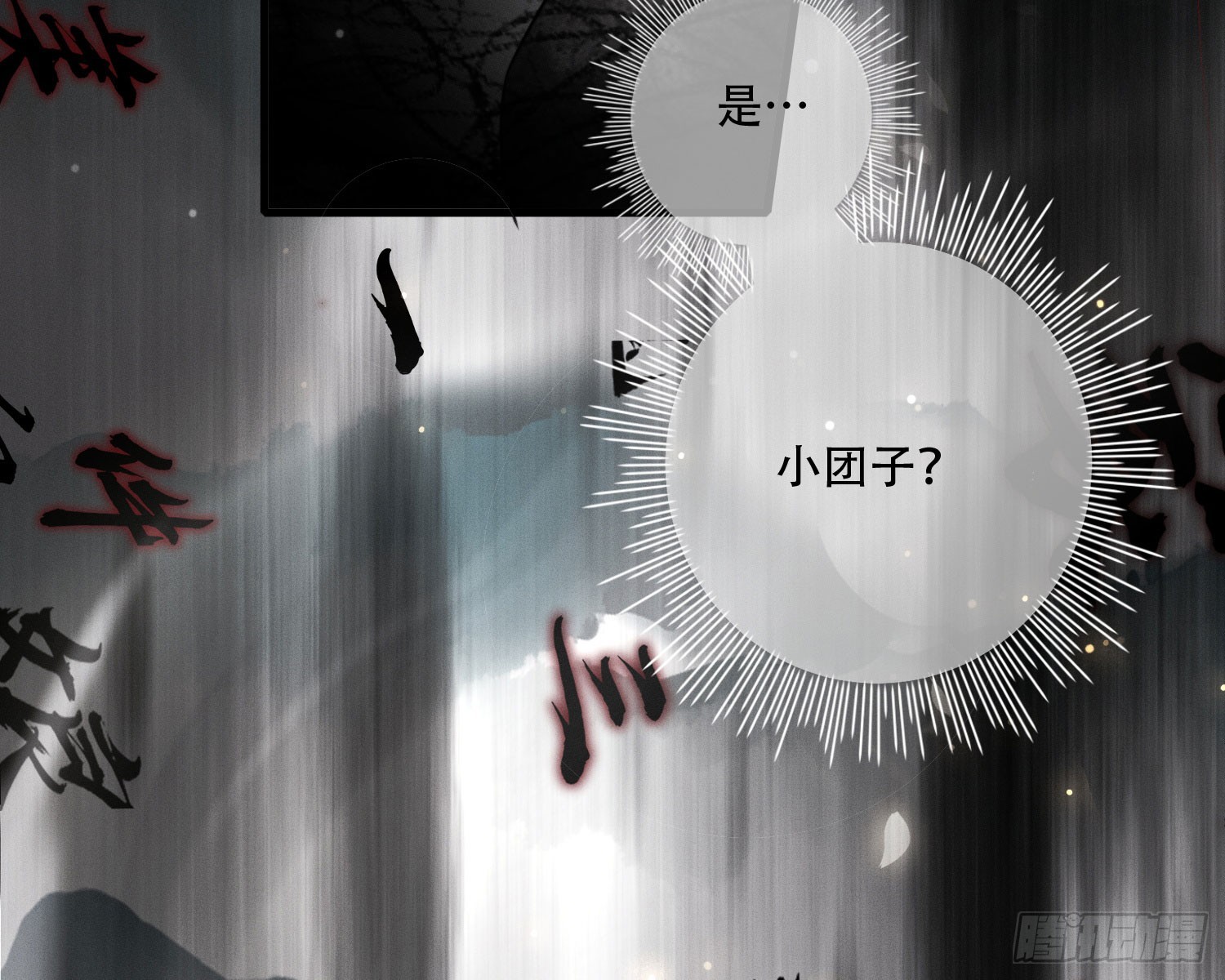 你休想得逞(1/2)-第21话