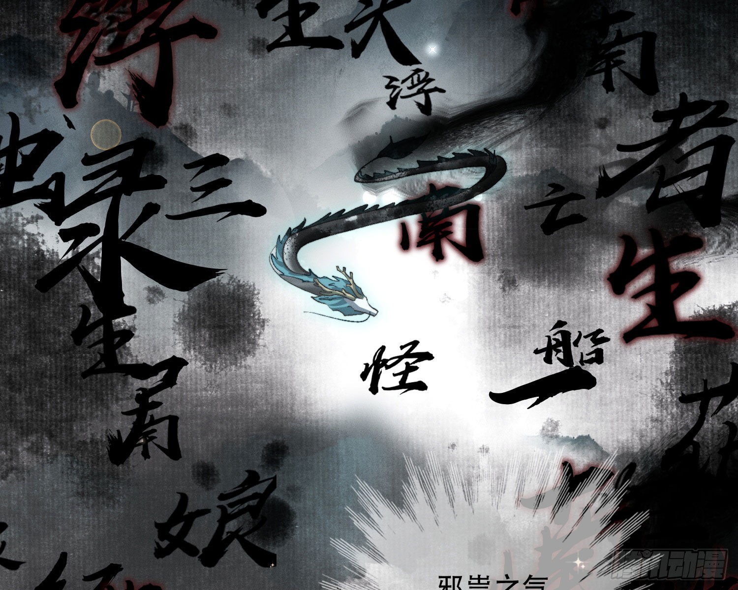 你休想得逞(1/2)-第21话