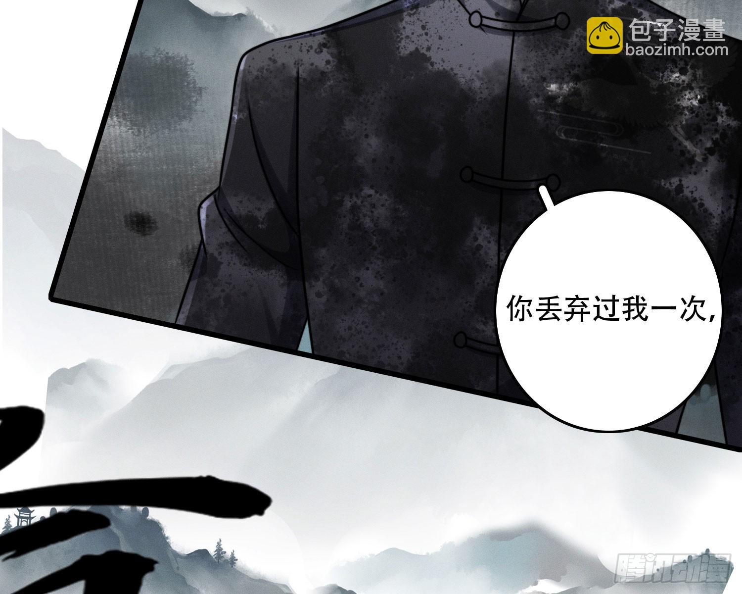 你休想得逞(1/2)-第21话