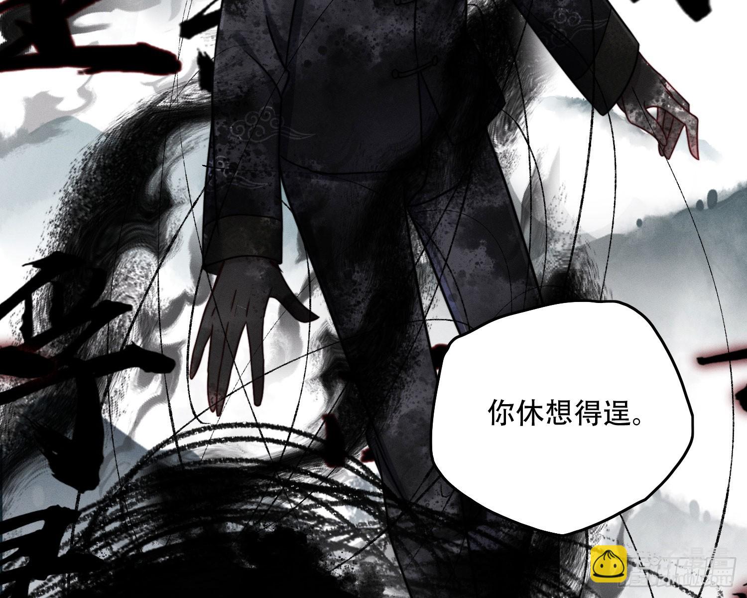 你休想得逞(1/2)-第21话