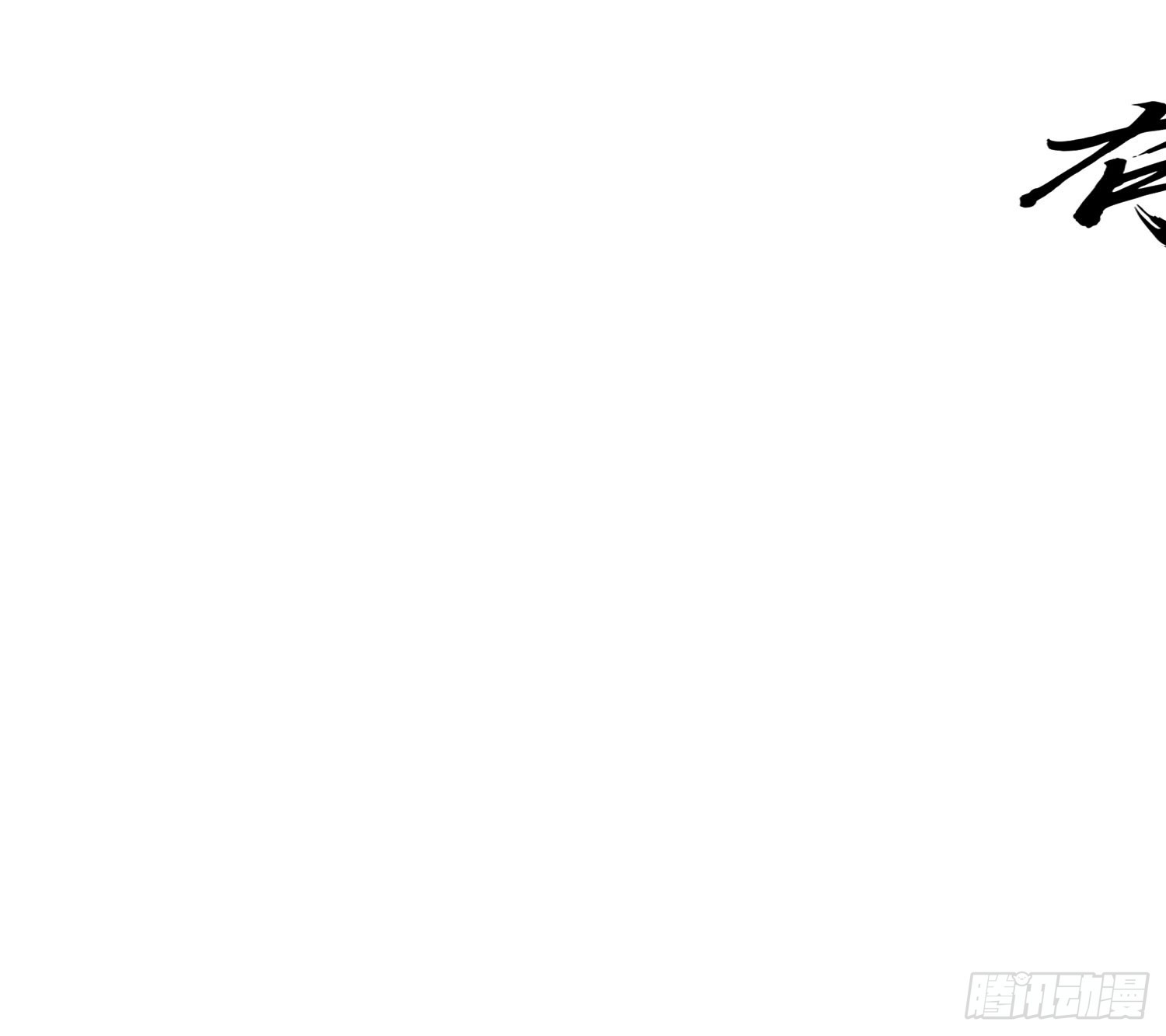 你休想得逞(1/2)-第21话