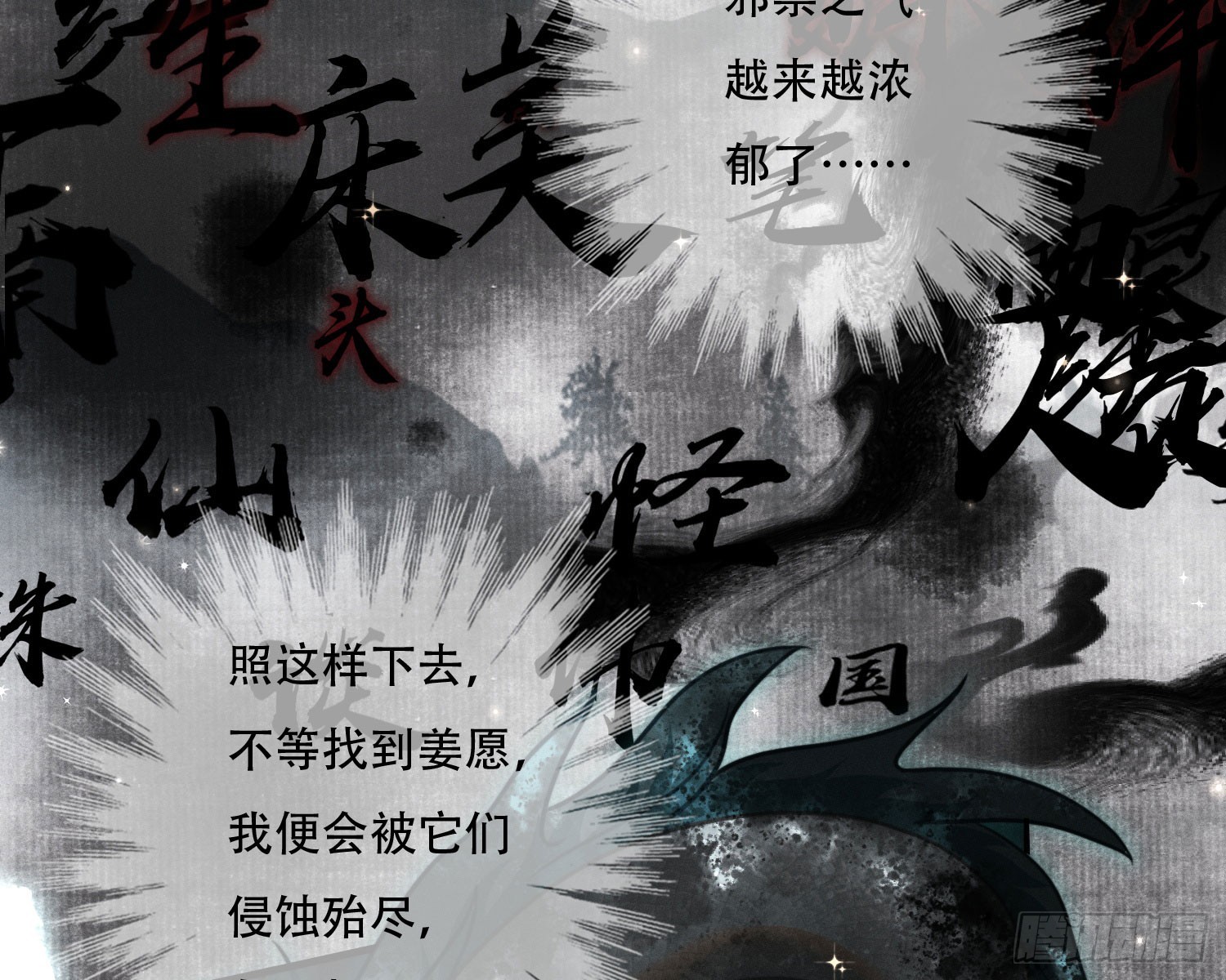 你休想得逞(1/2)-第21话