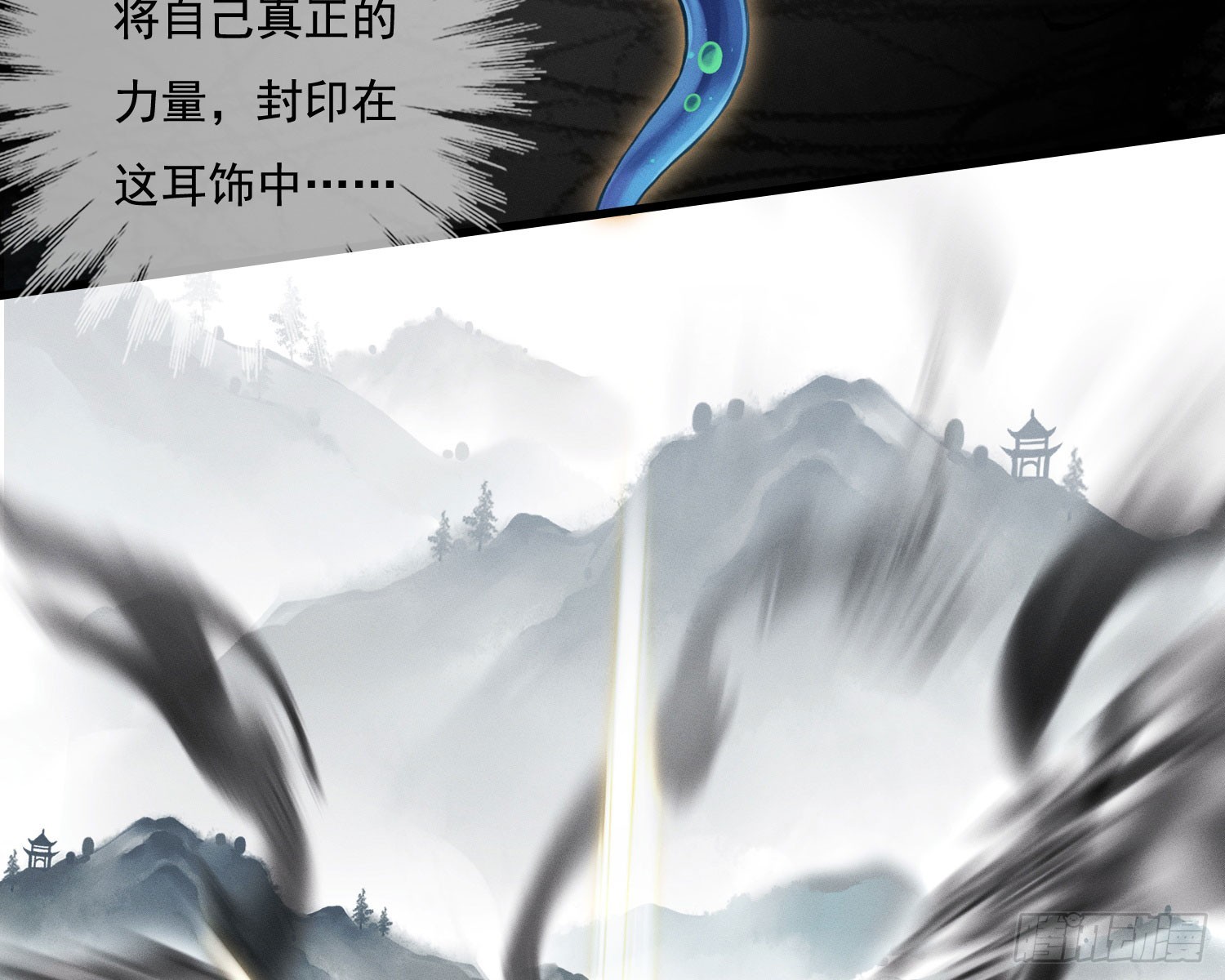 你休想得逞(1/2)-第21话