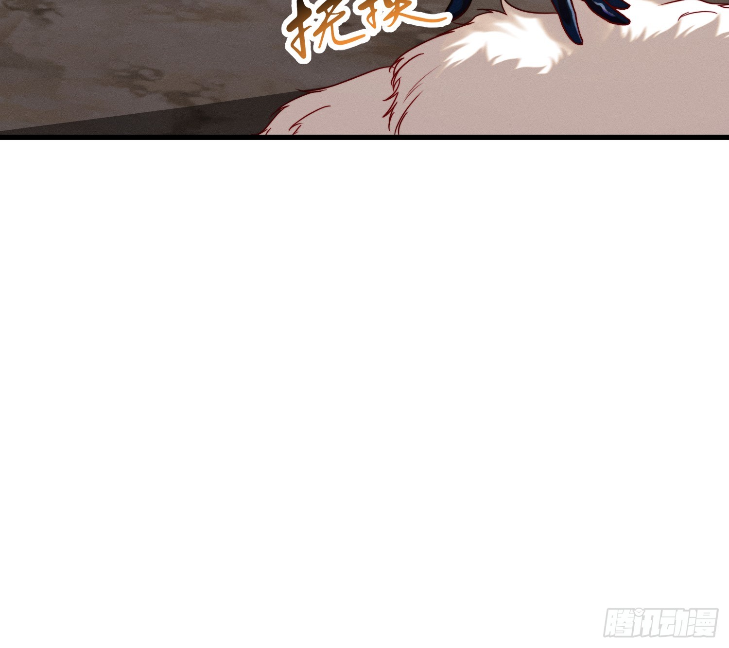 变美(1/3)-第23话
