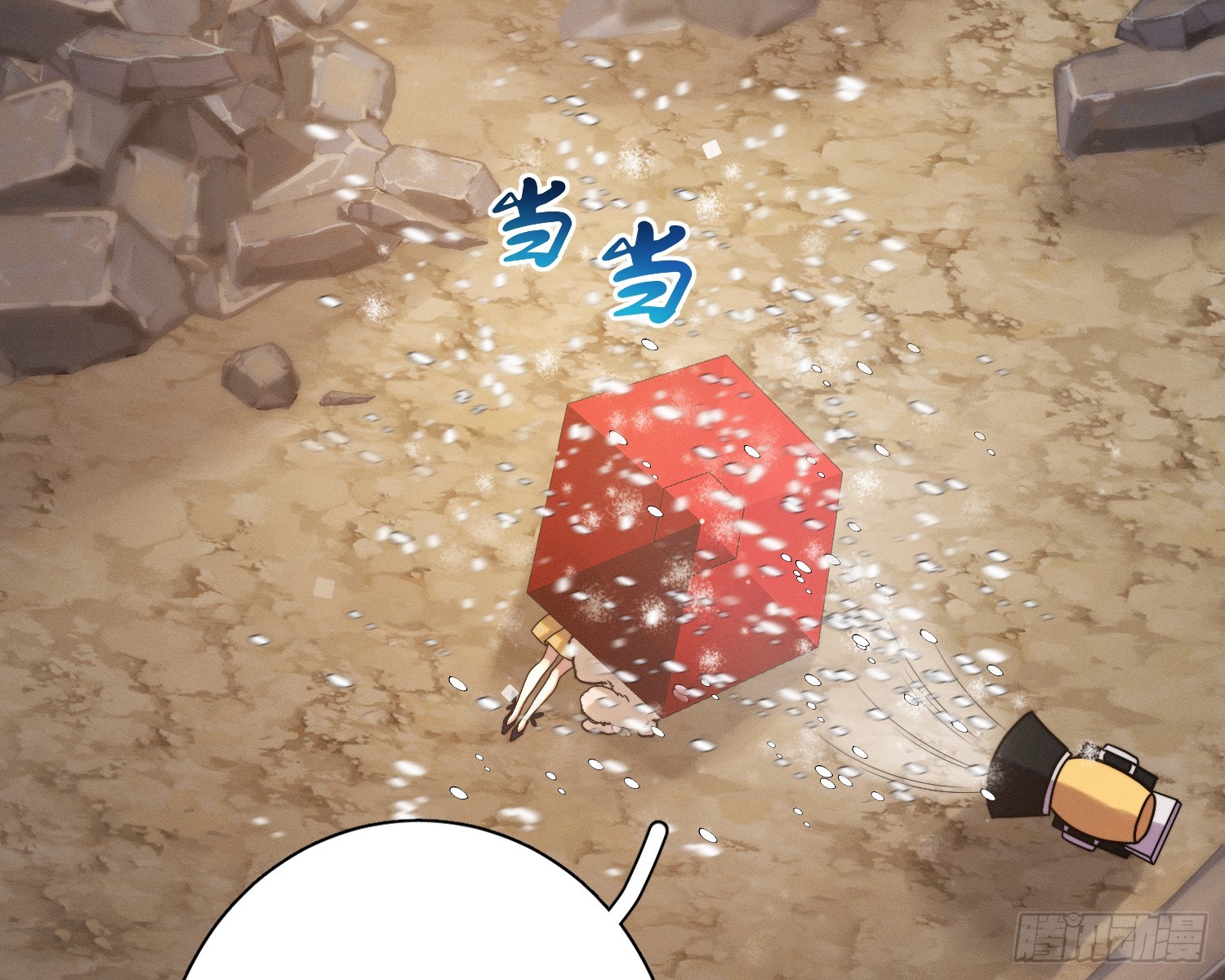 变美(1/3)-第23话